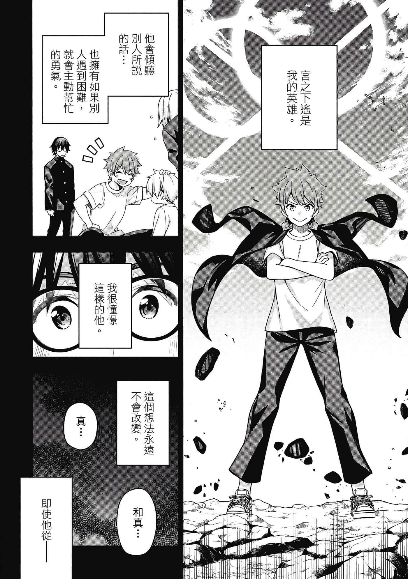 Page 95