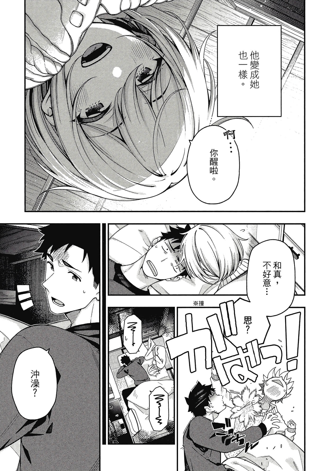 Page 96