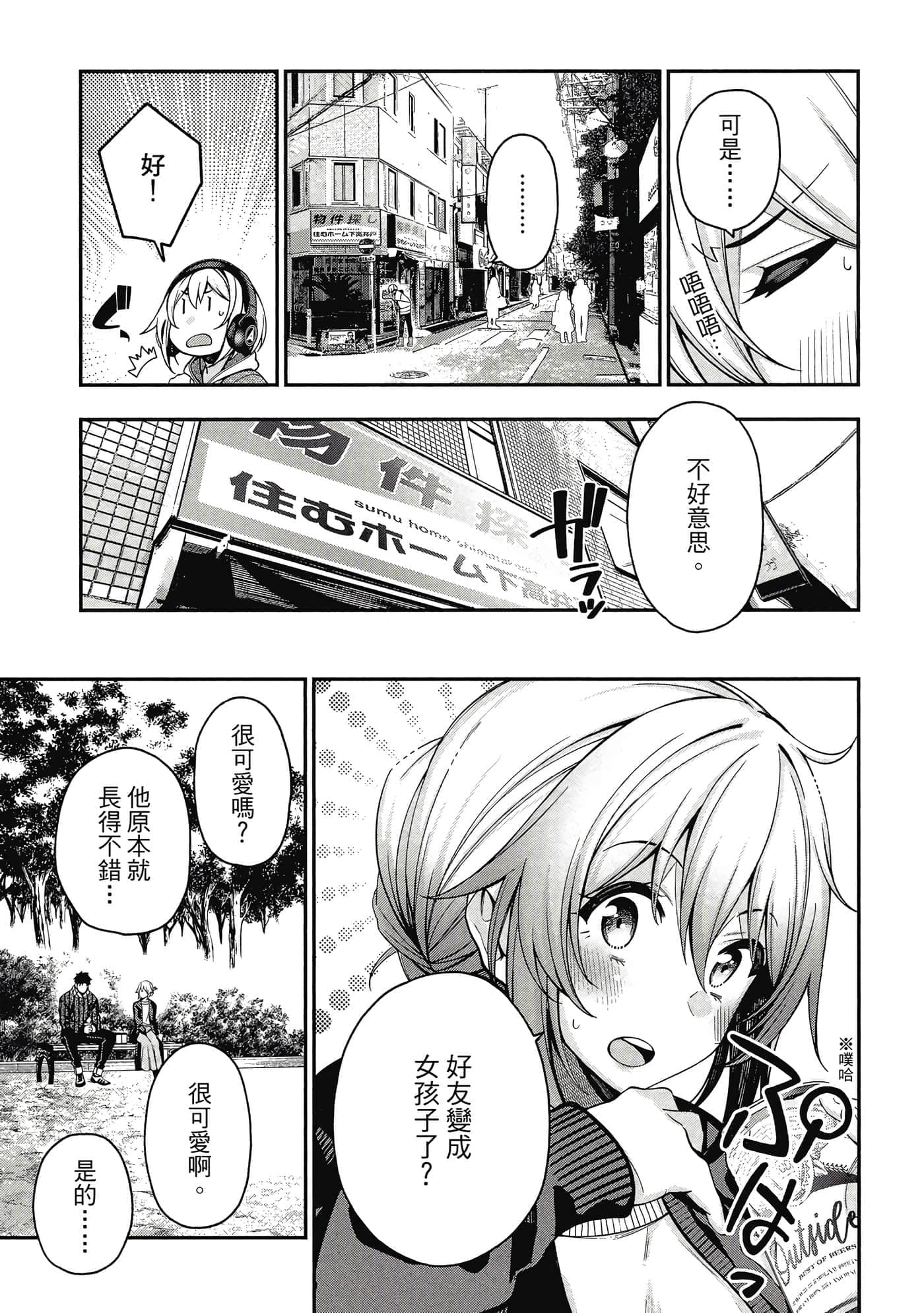 Page 104