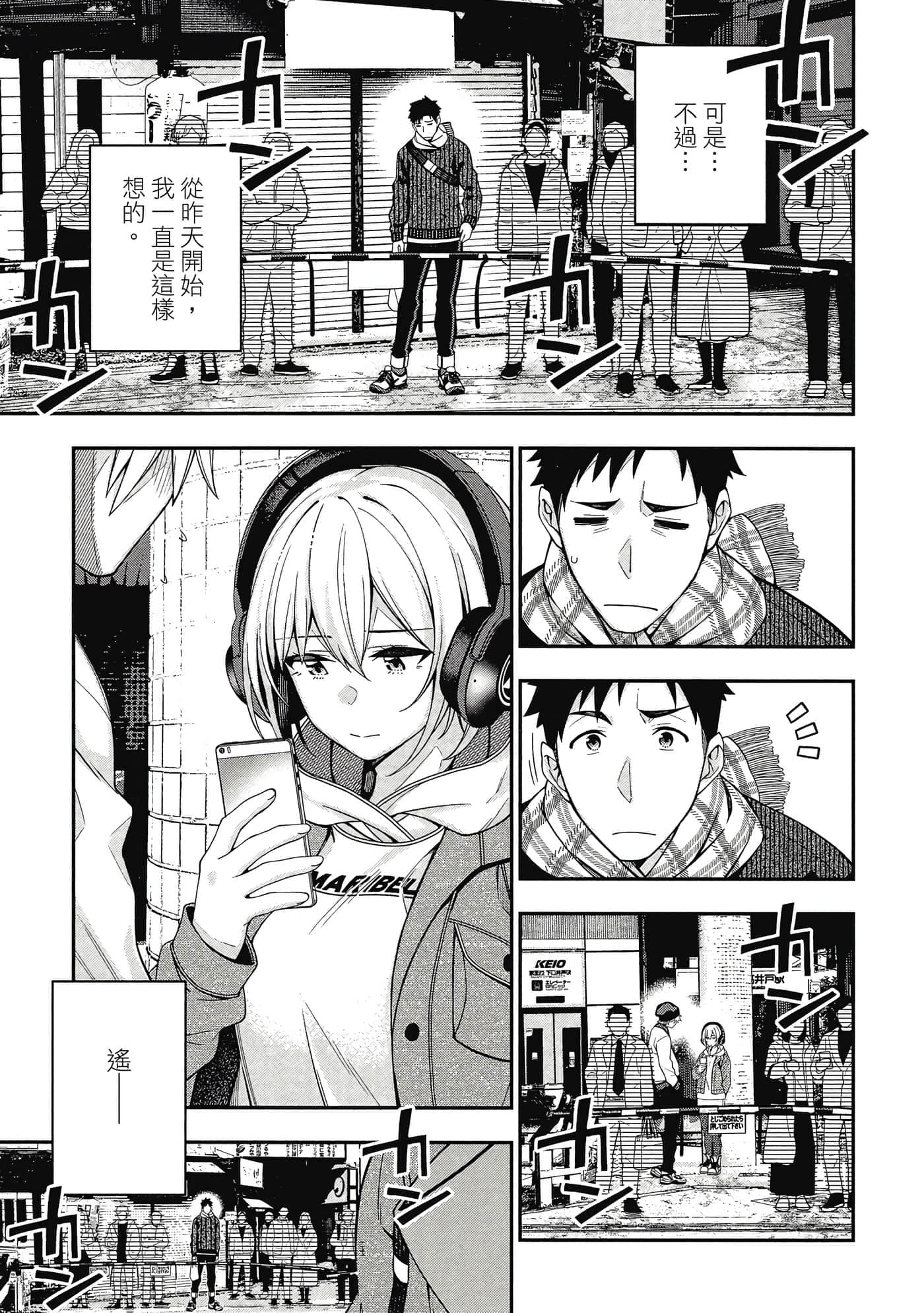 Page 112