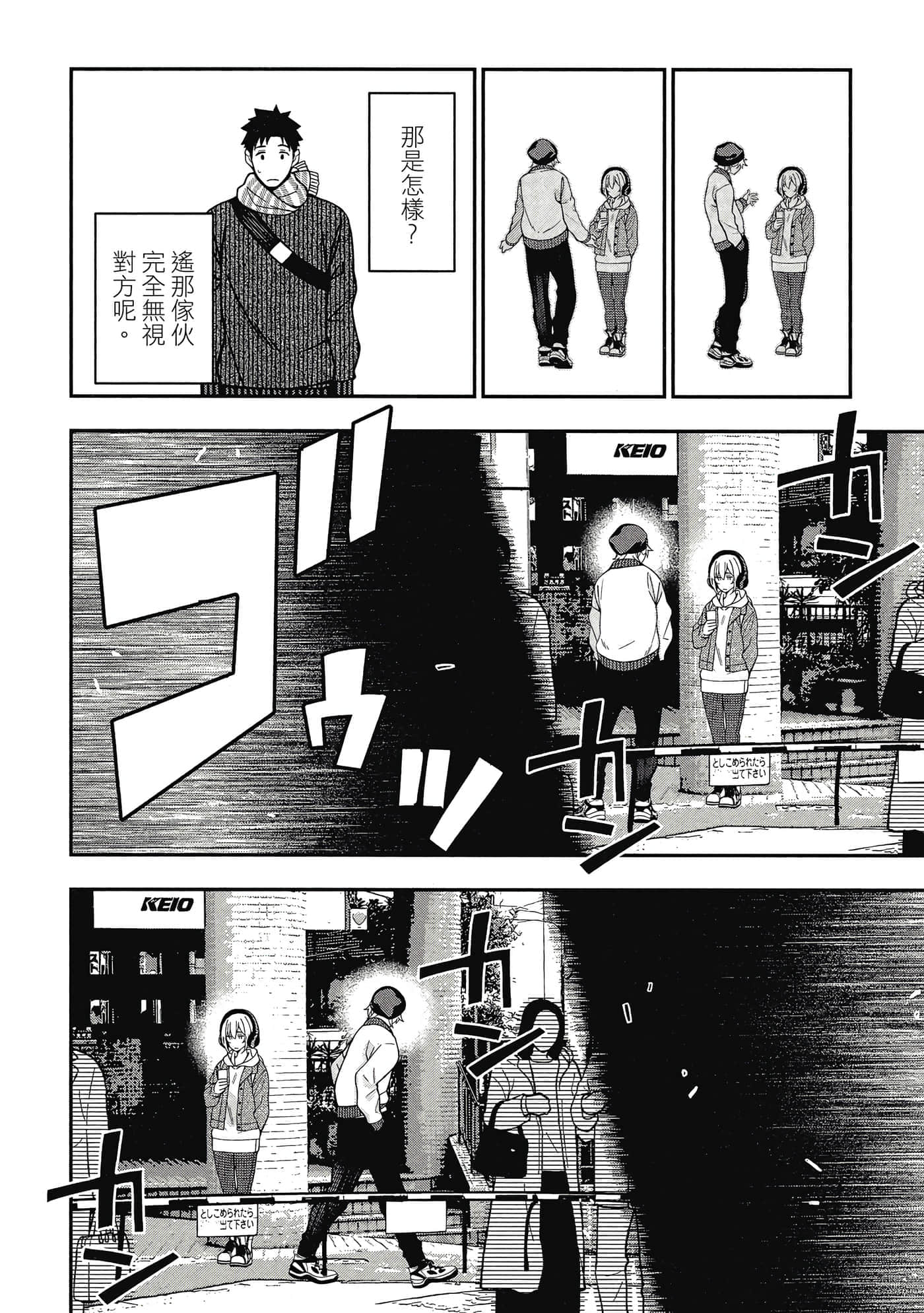 Page 113