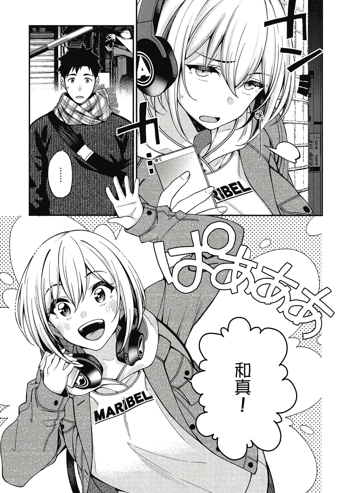 Page 114
