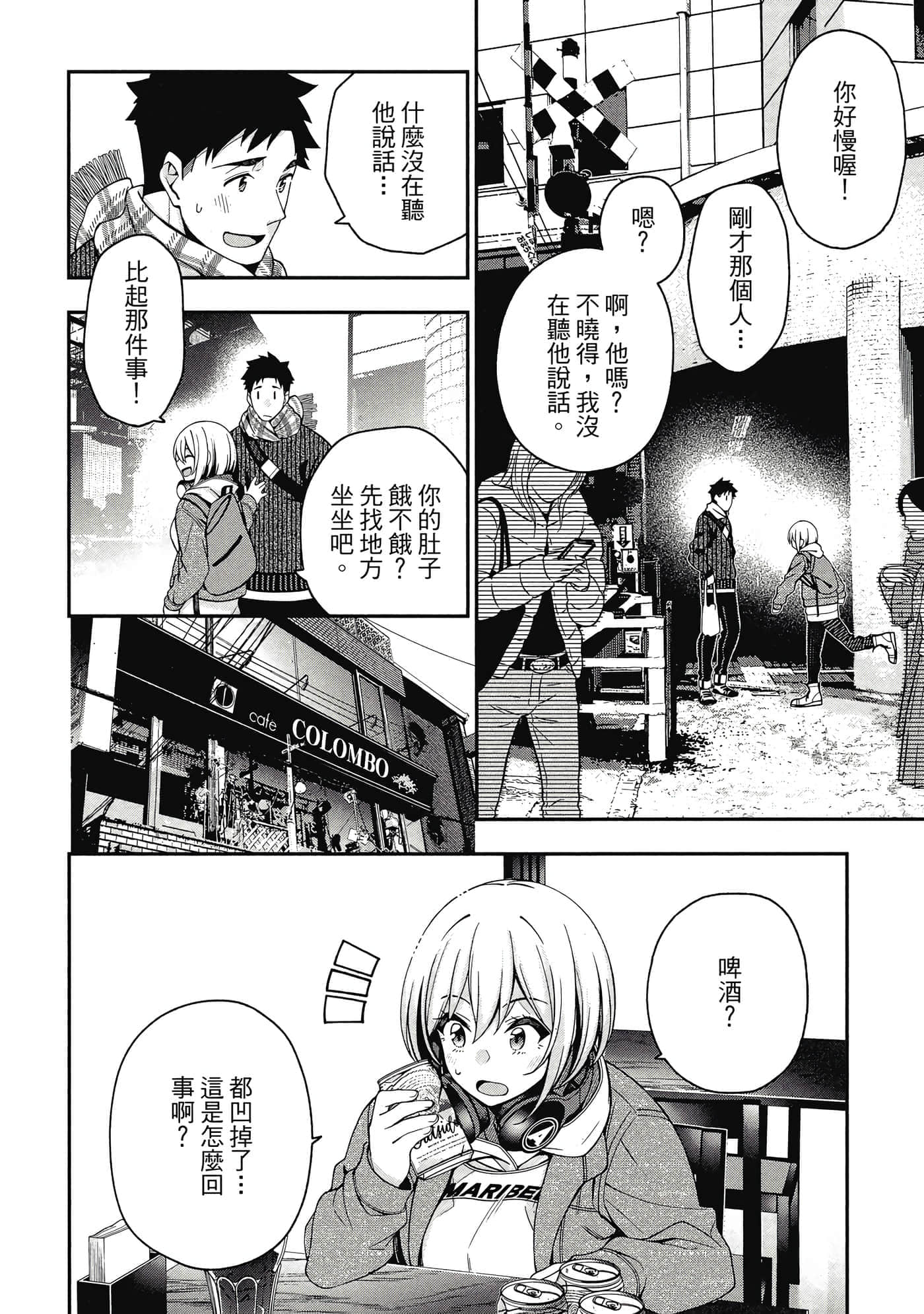 Page 115