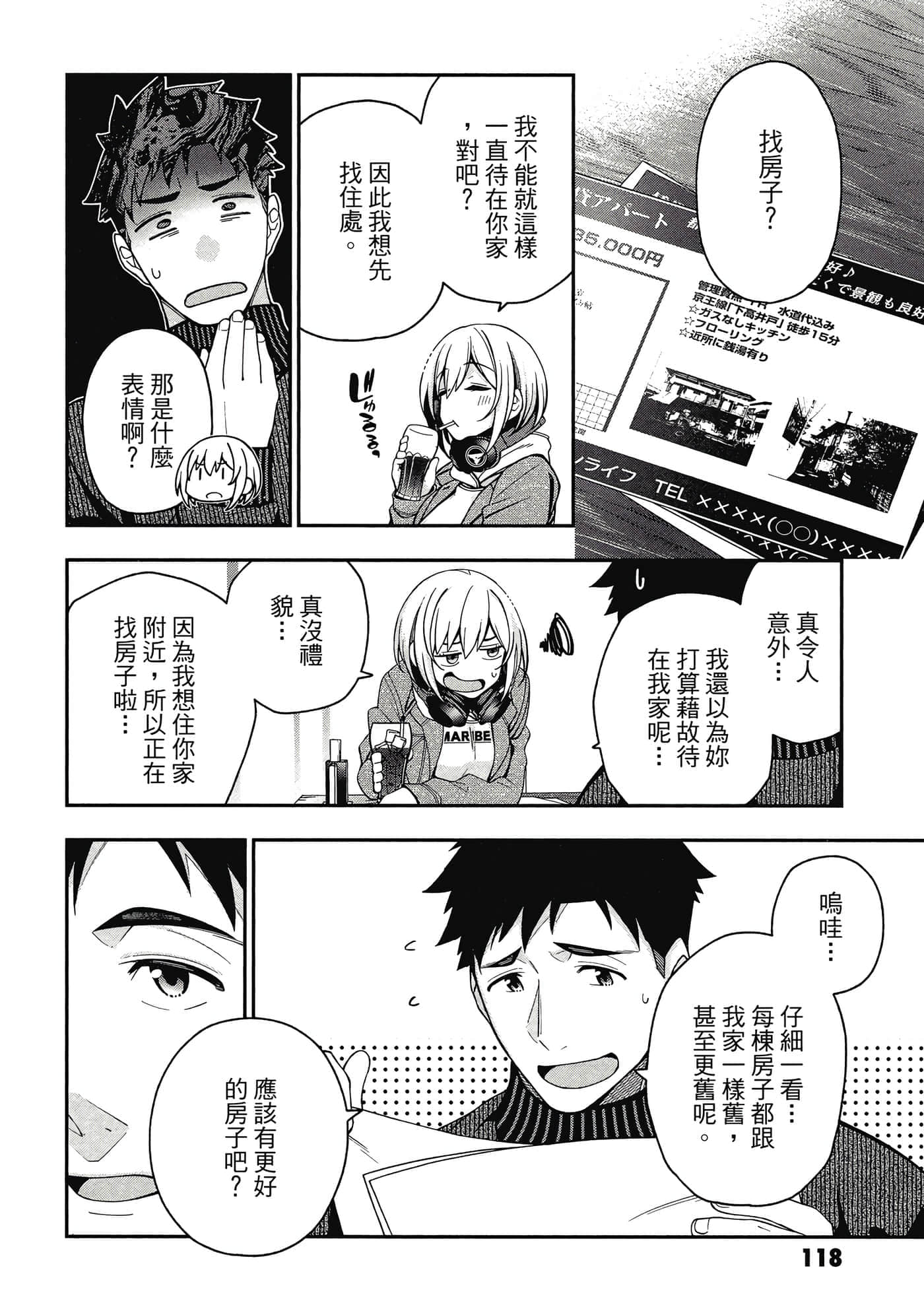Page 119