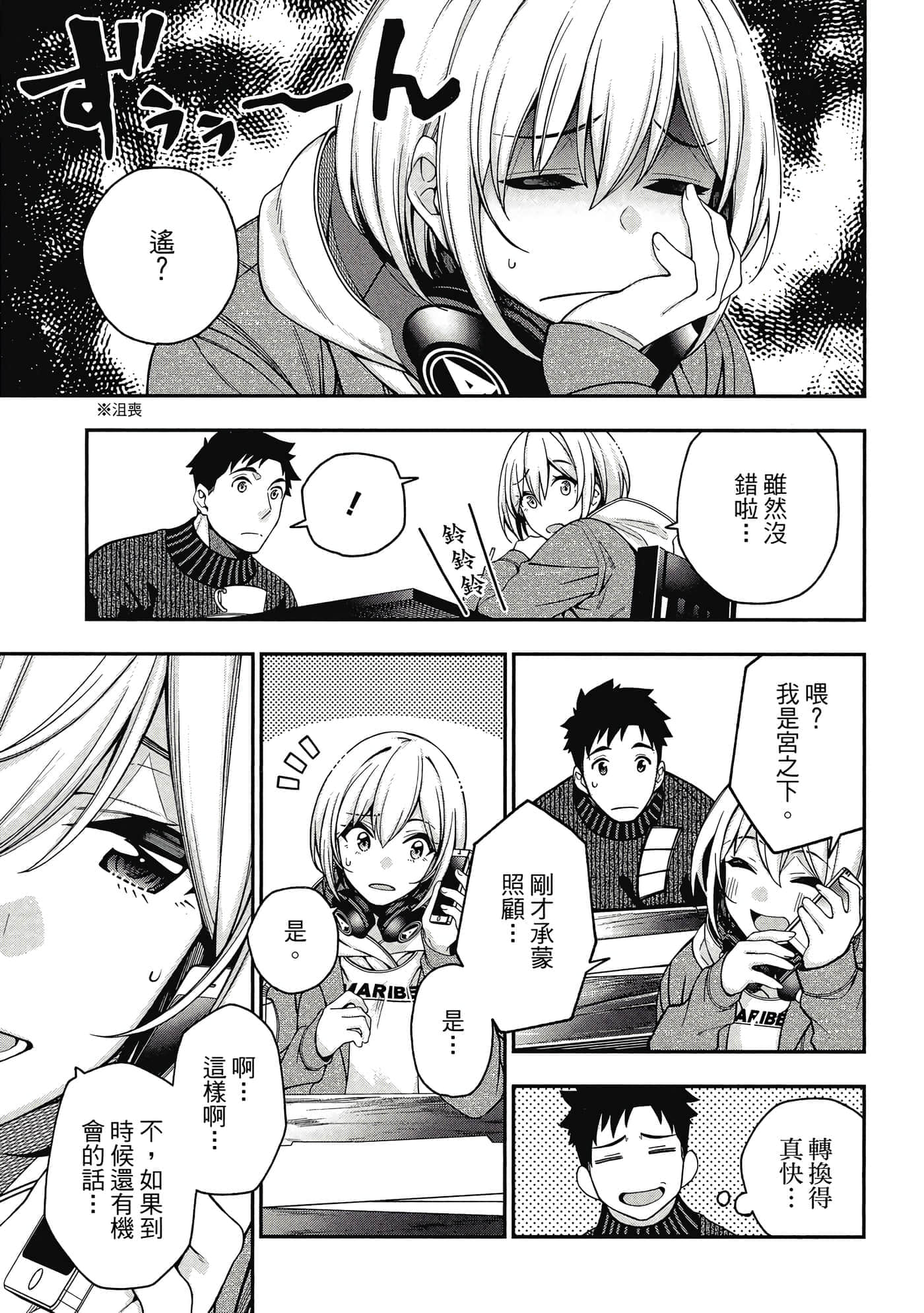 Page 120