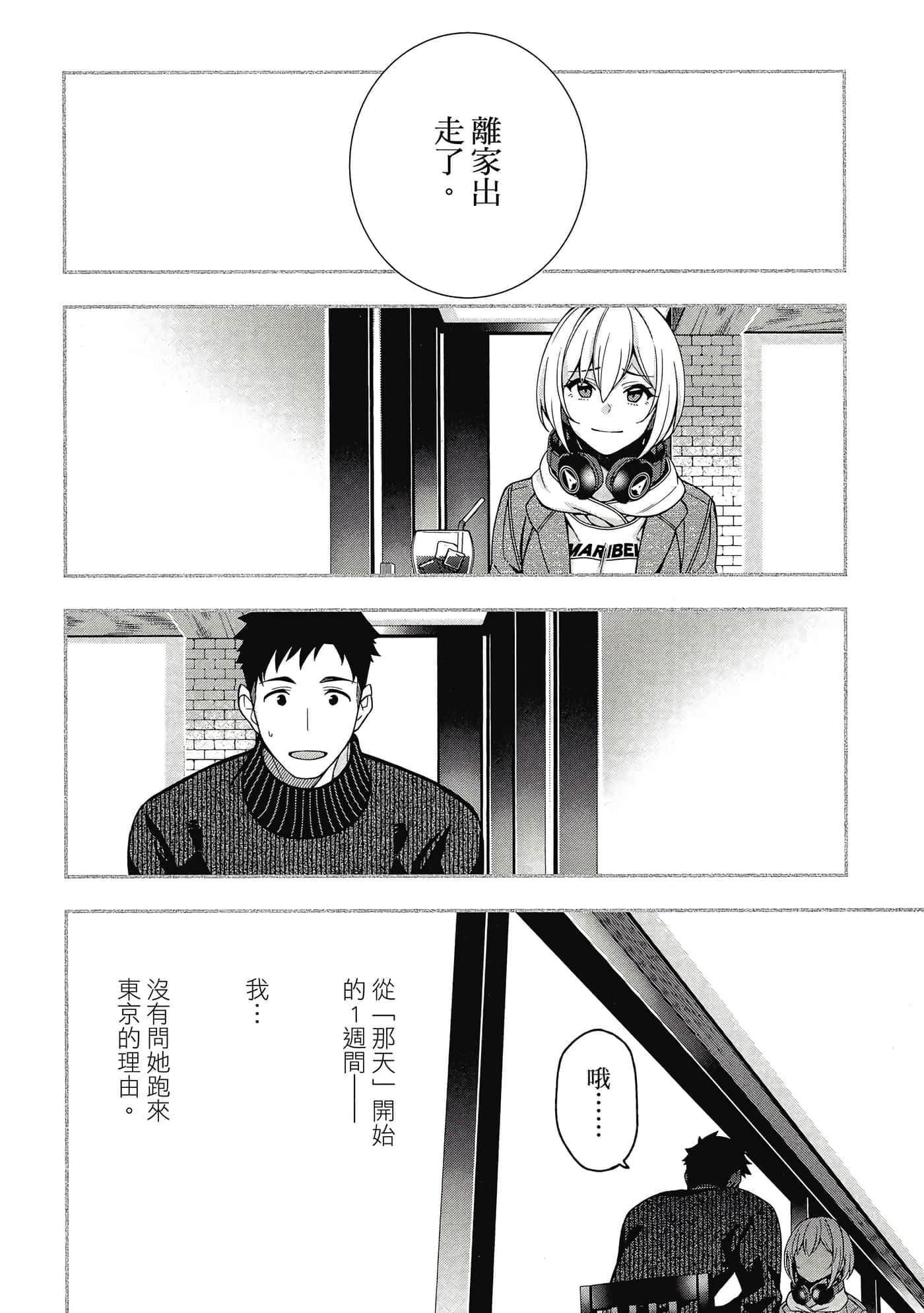 Page 133