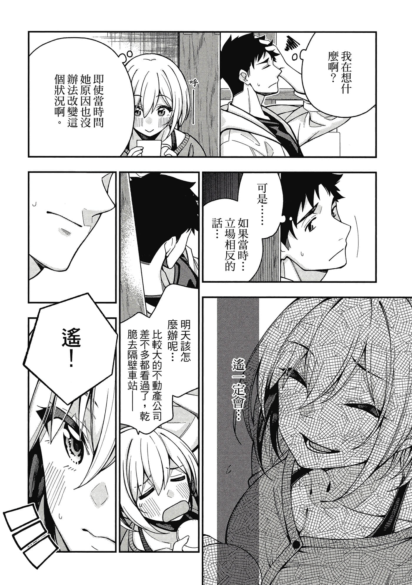 Page 135