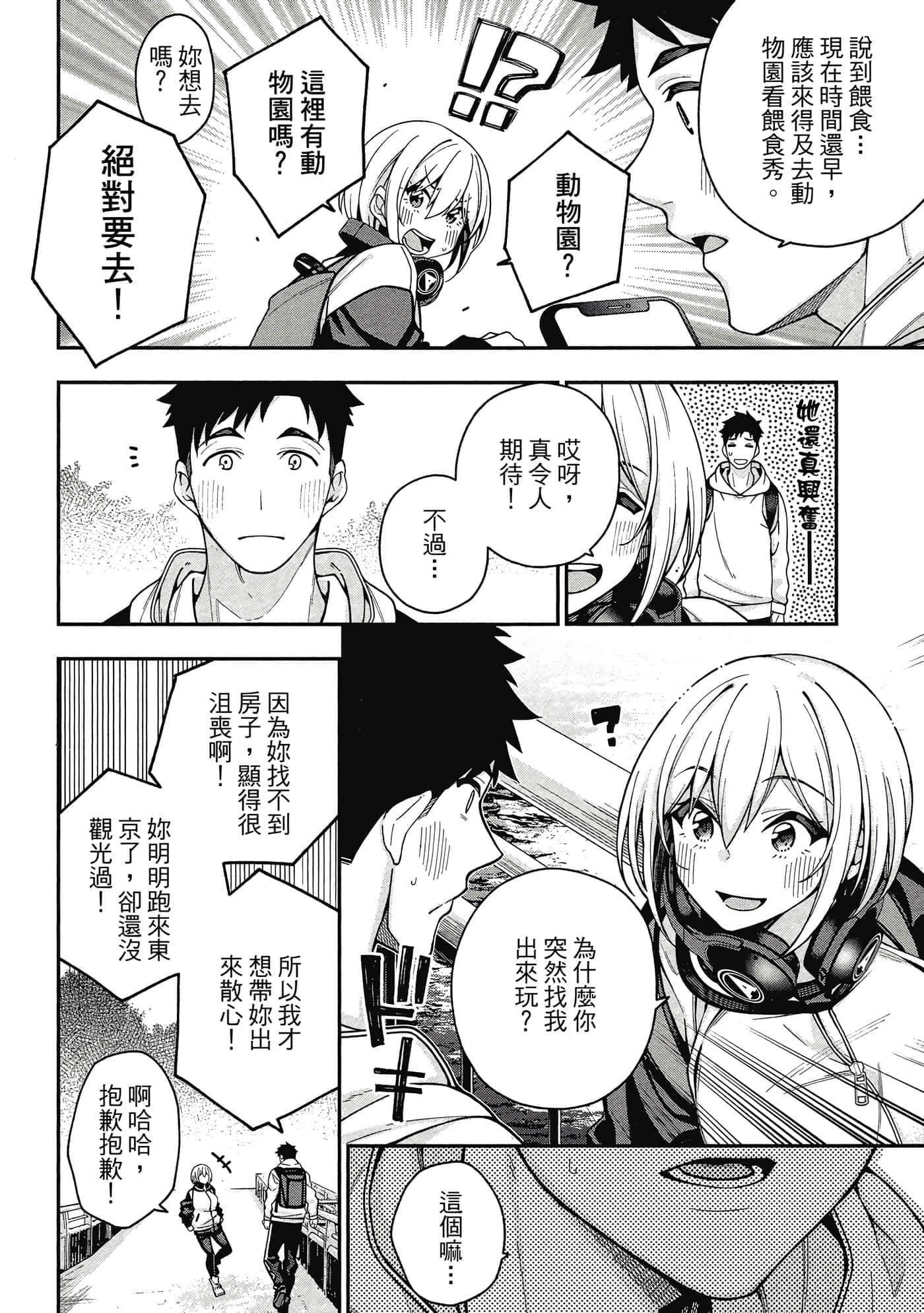 Page 139