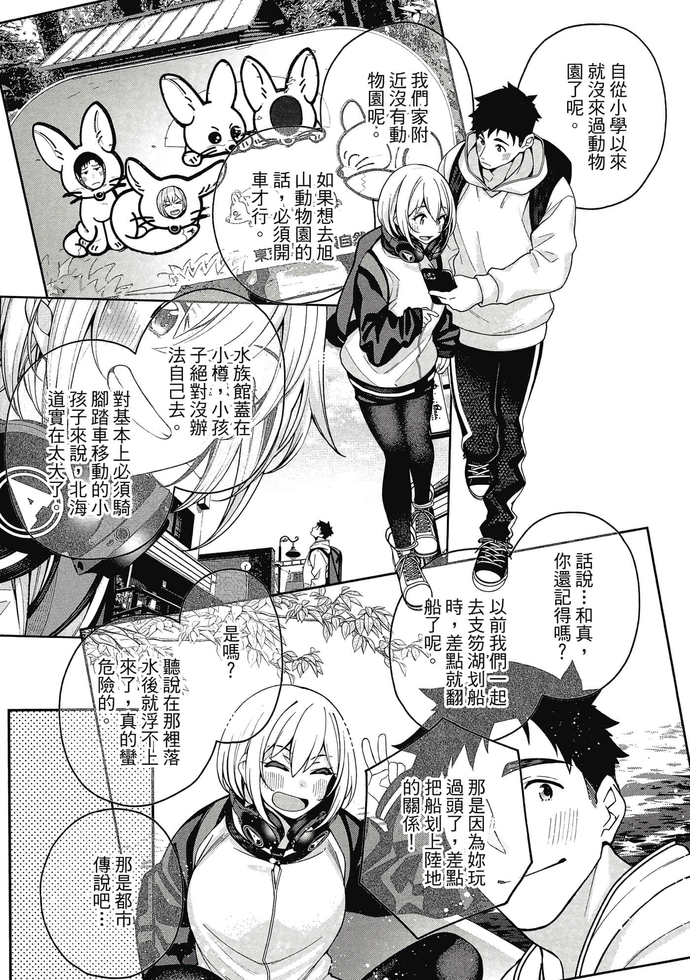 Page 141