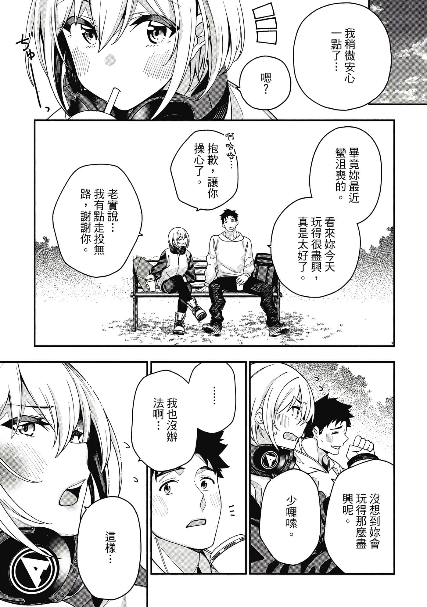 Page 142