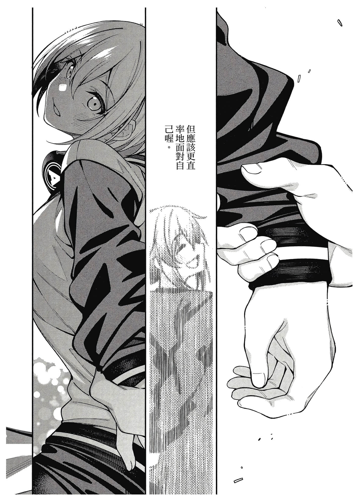 Page 149