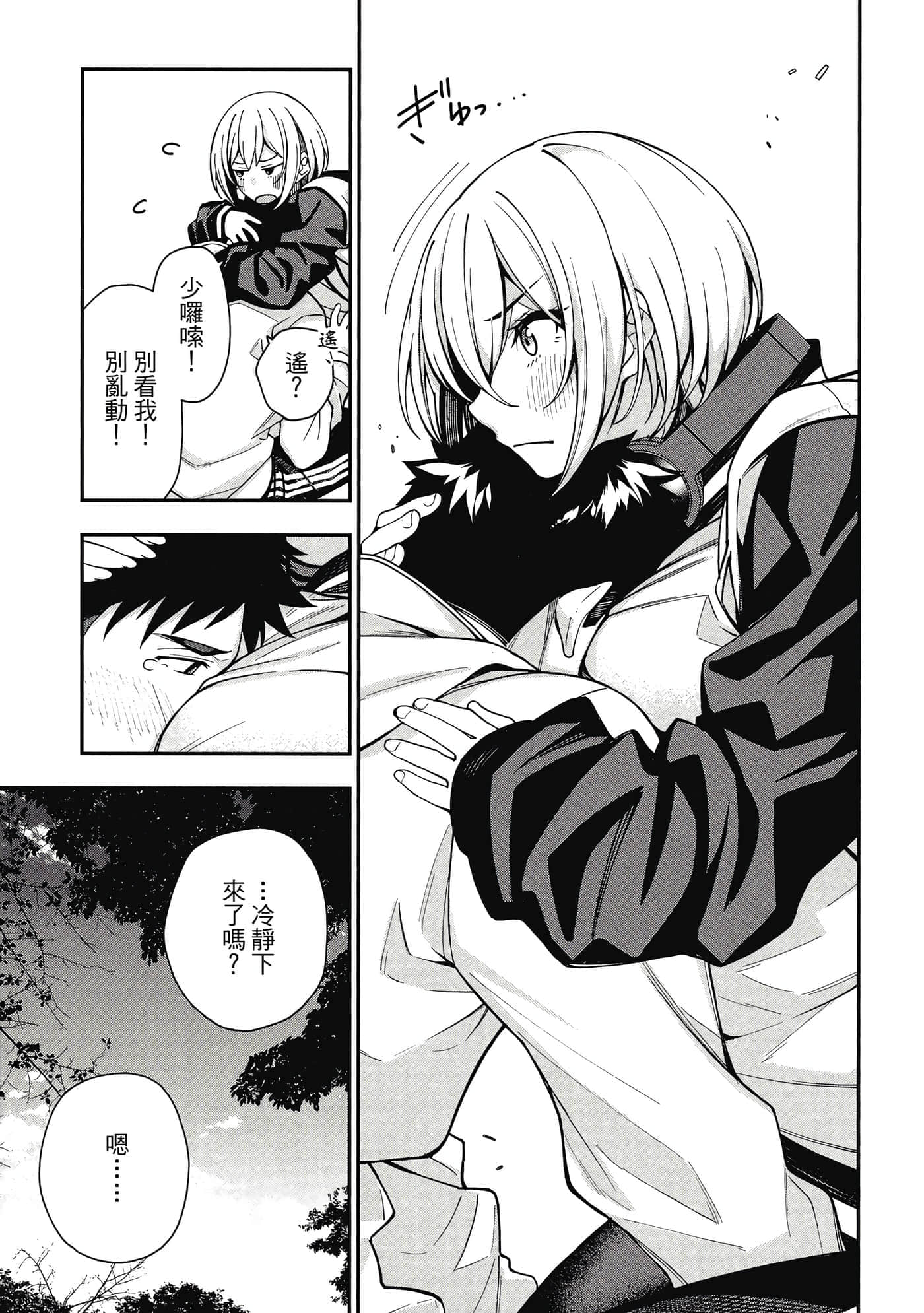 Page 156