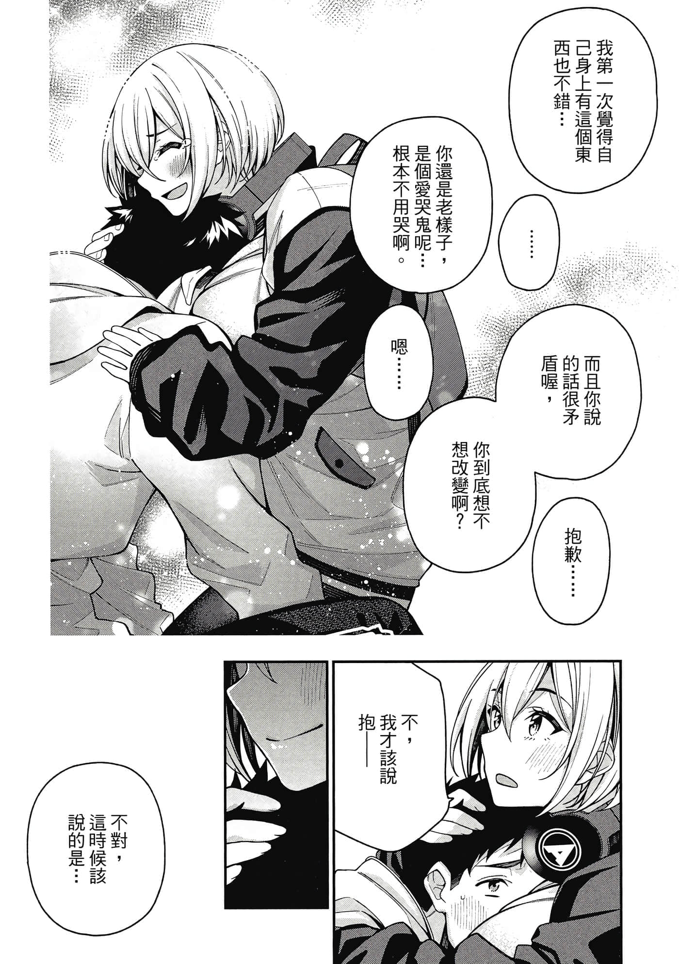 Page 157