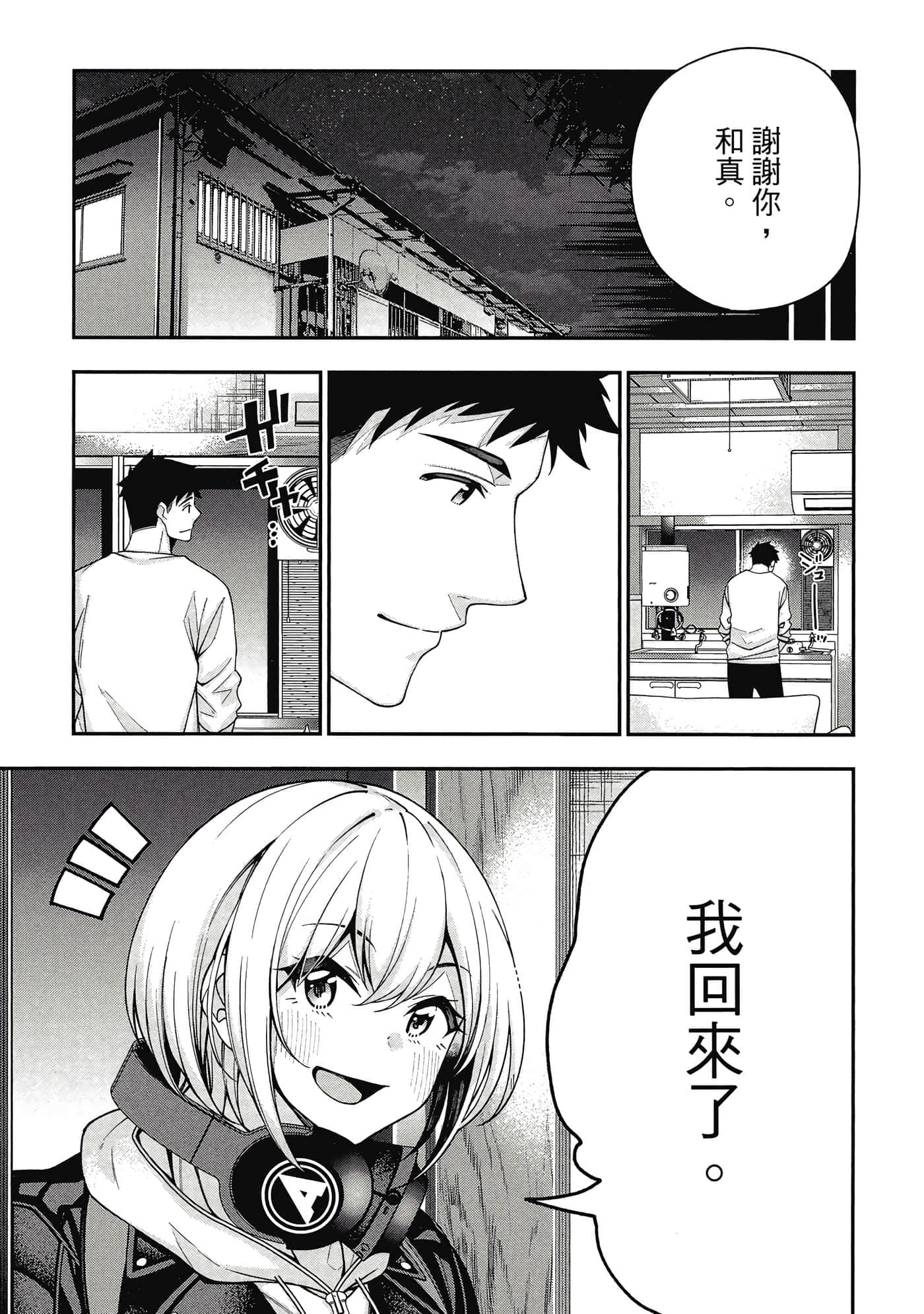 Page 158