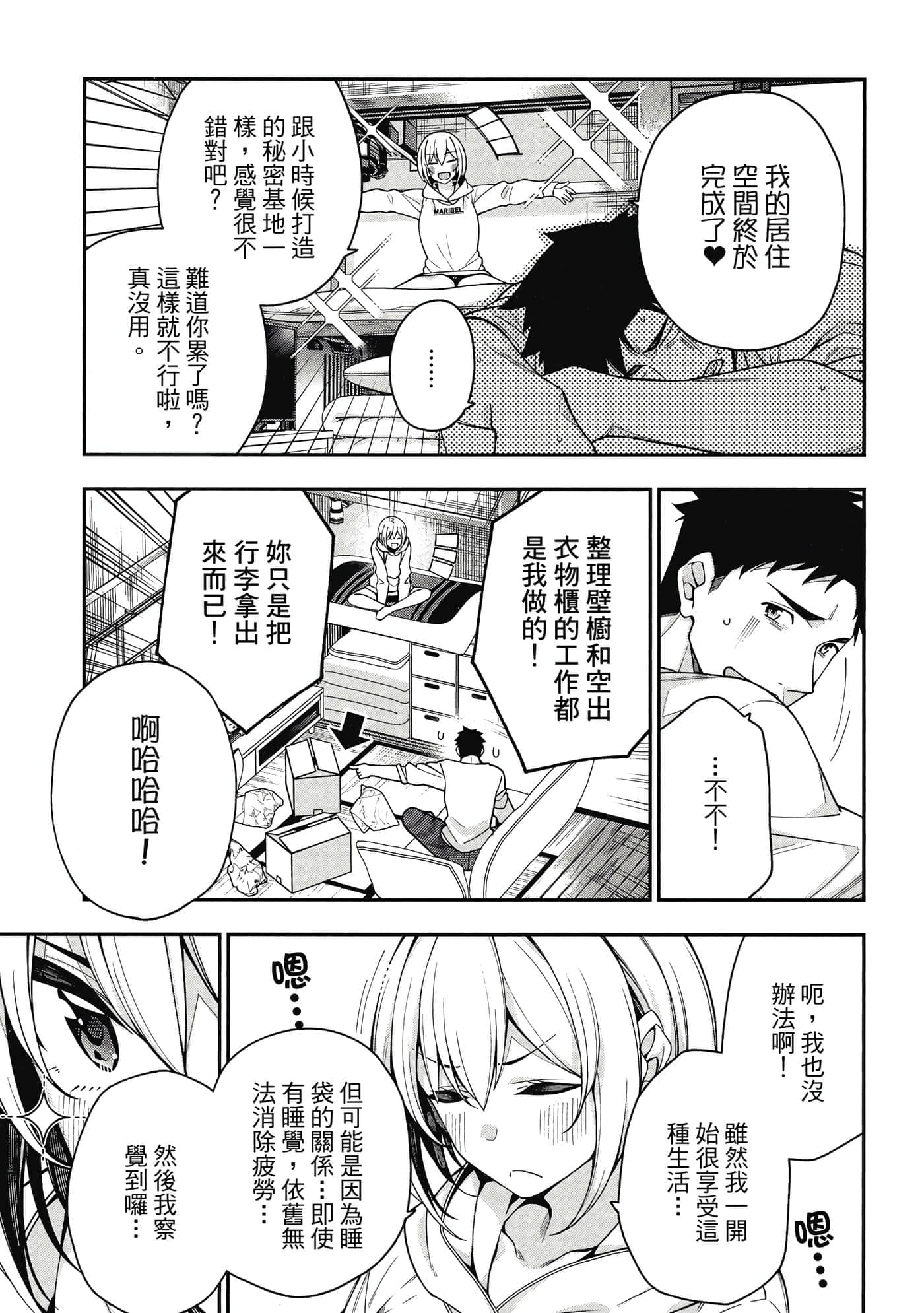Page 166