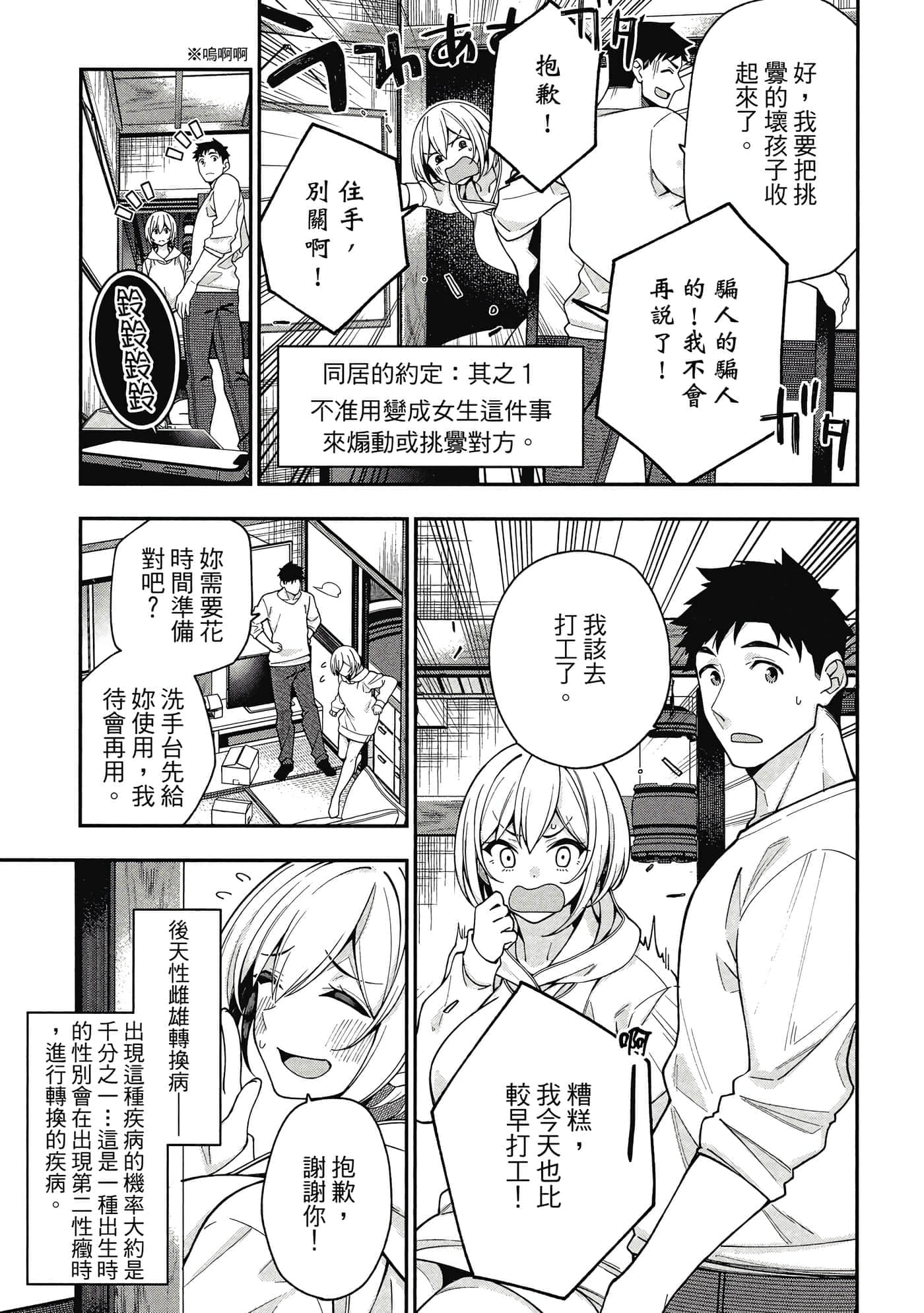 Page 168