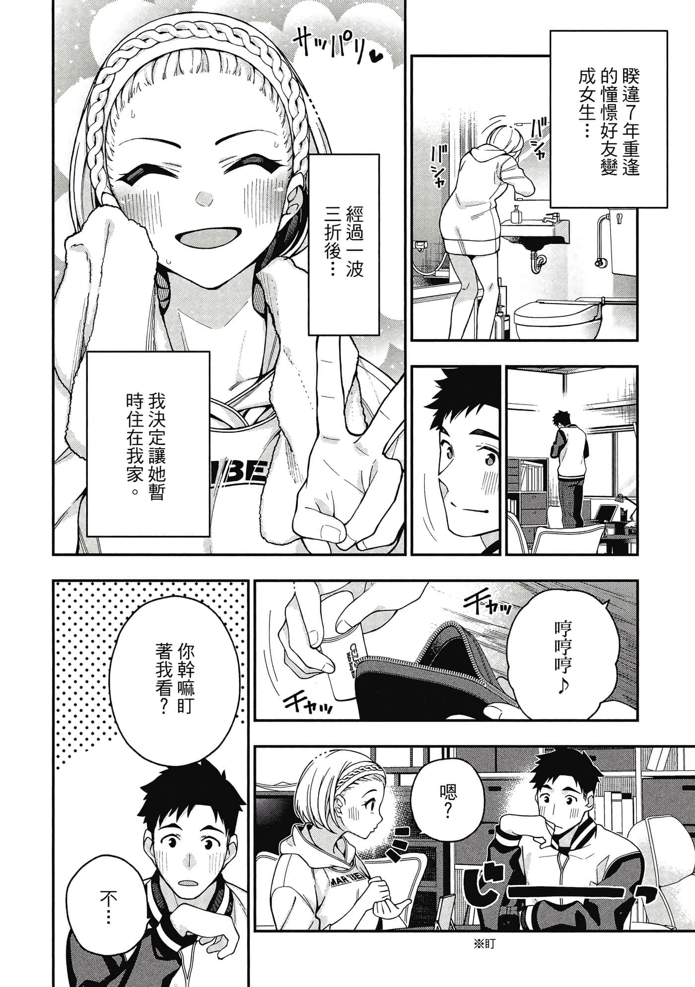 Page 169