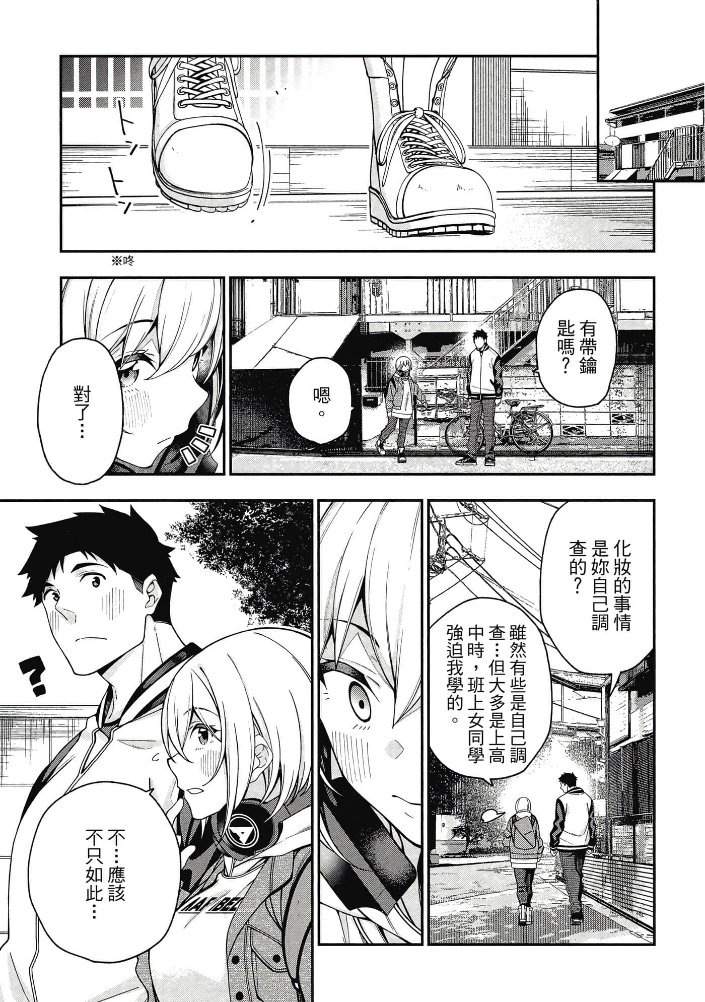 Page 172