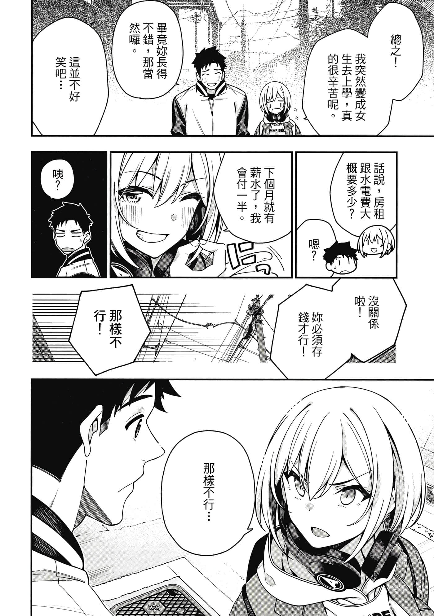 Page 173