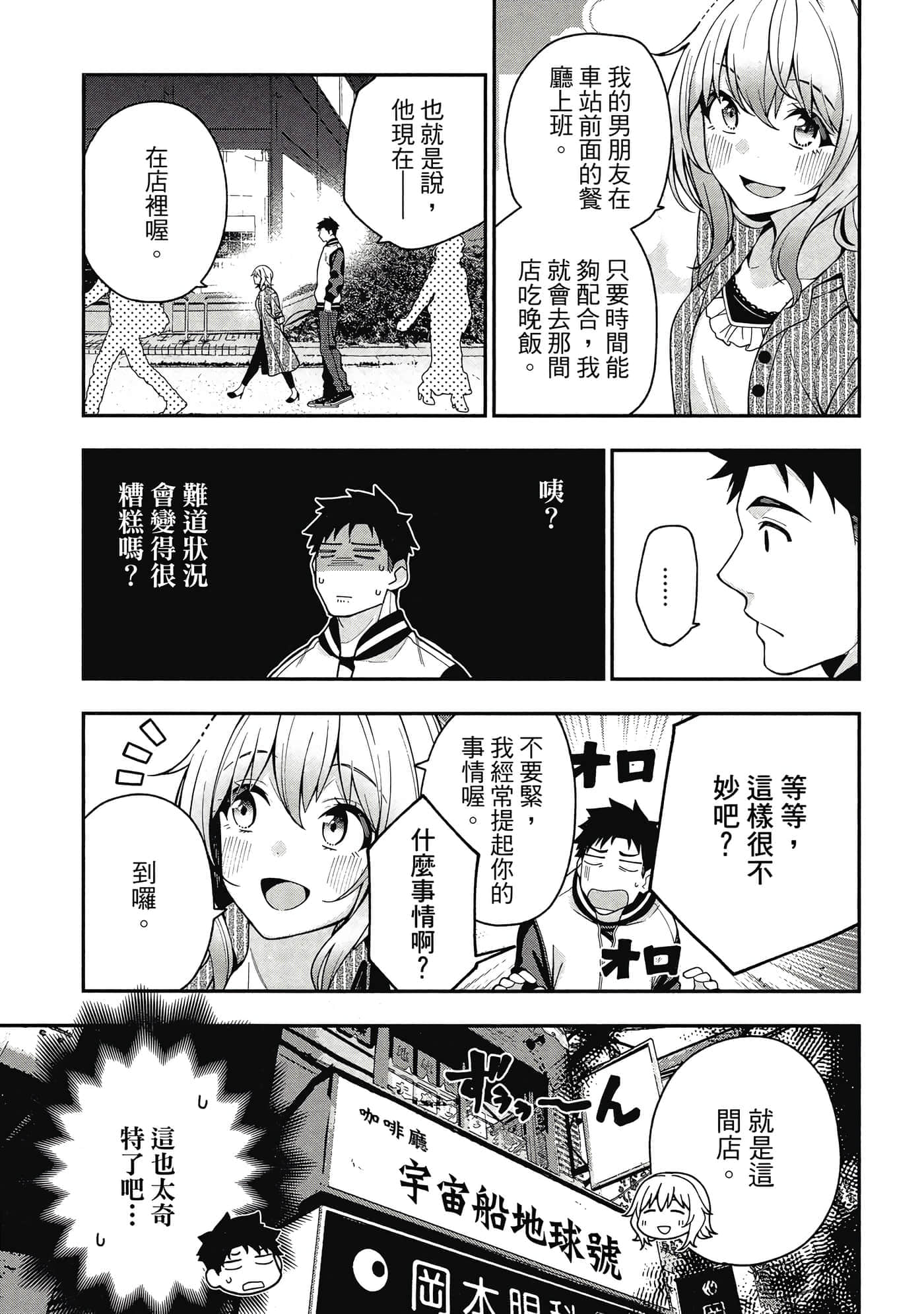 Page 182
