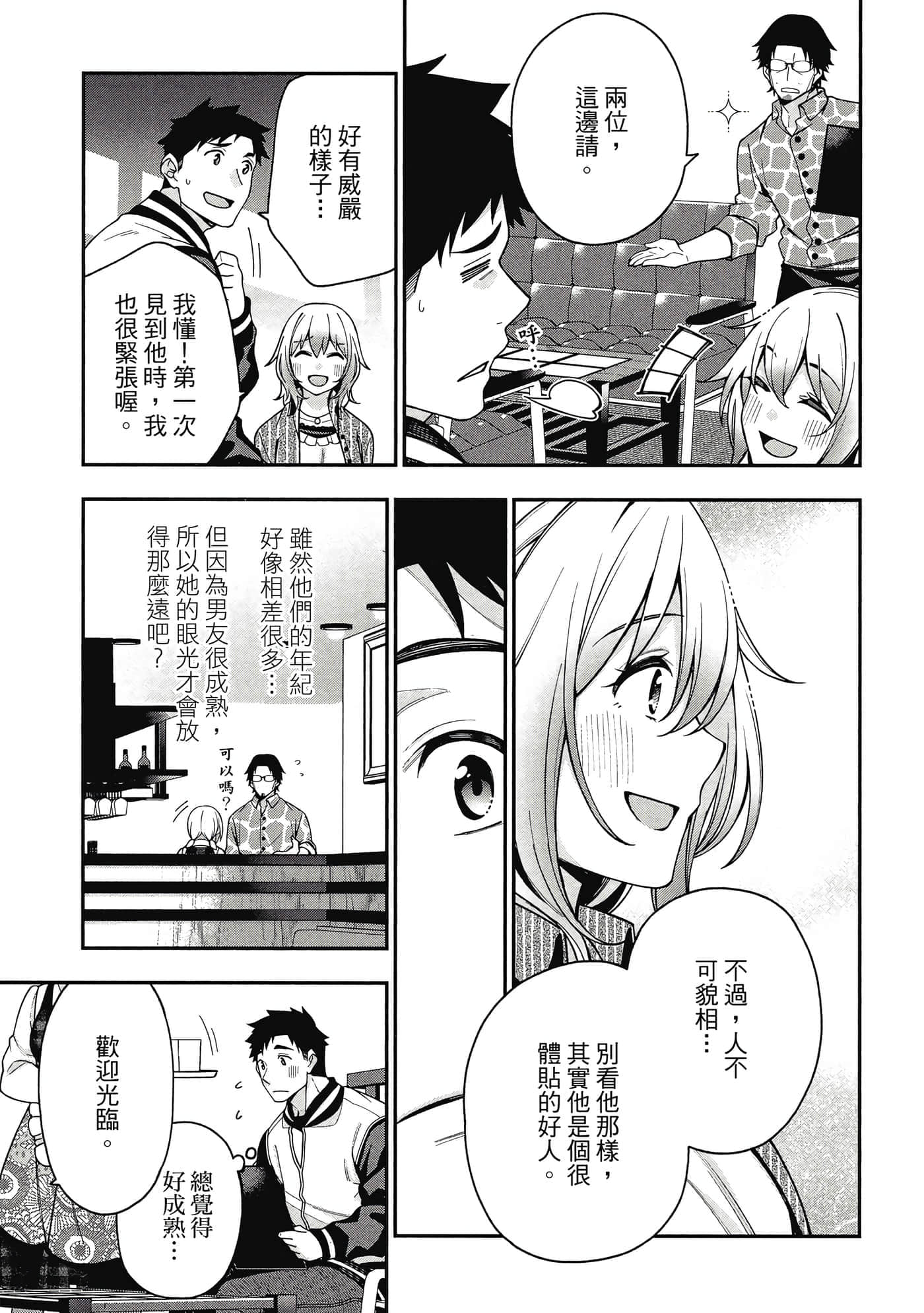 Page 184