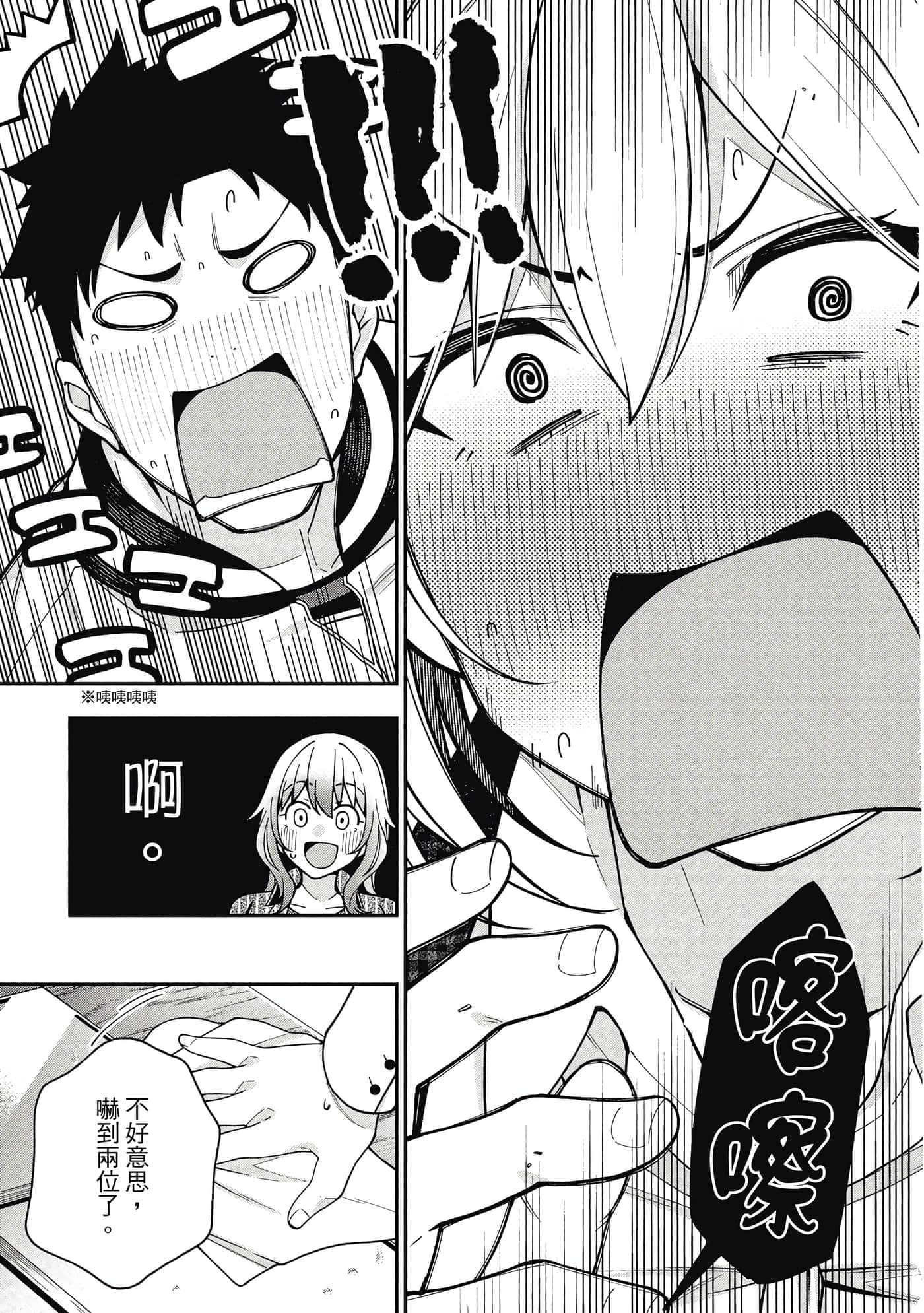 Page 186