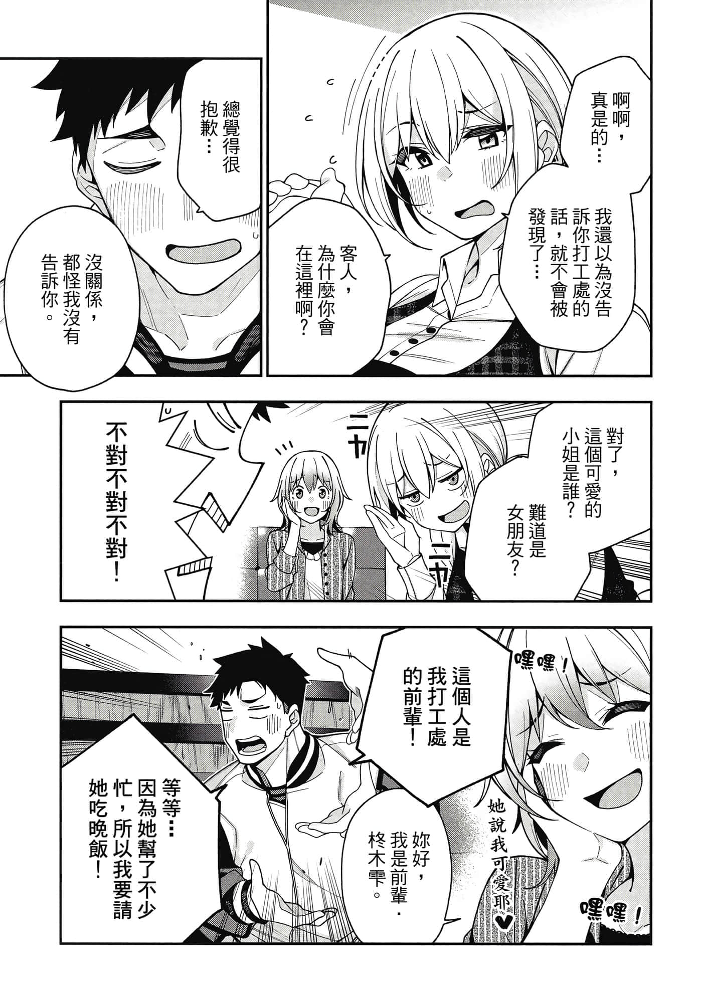 Page 188