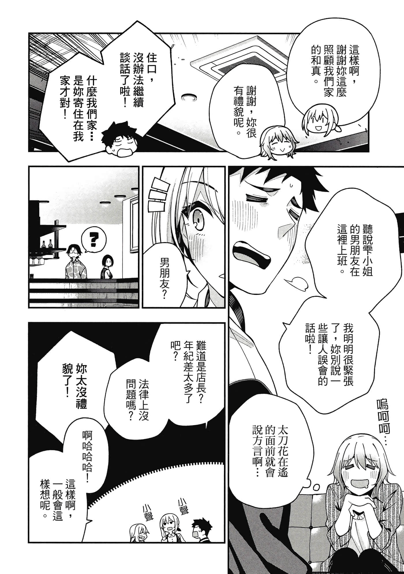Page 189
