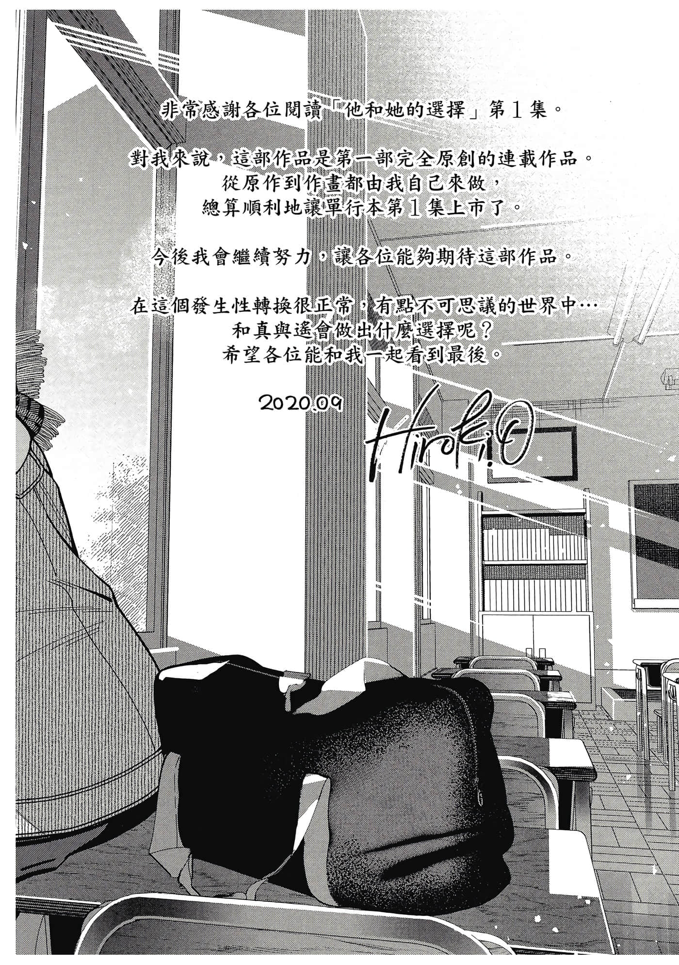 Page 195