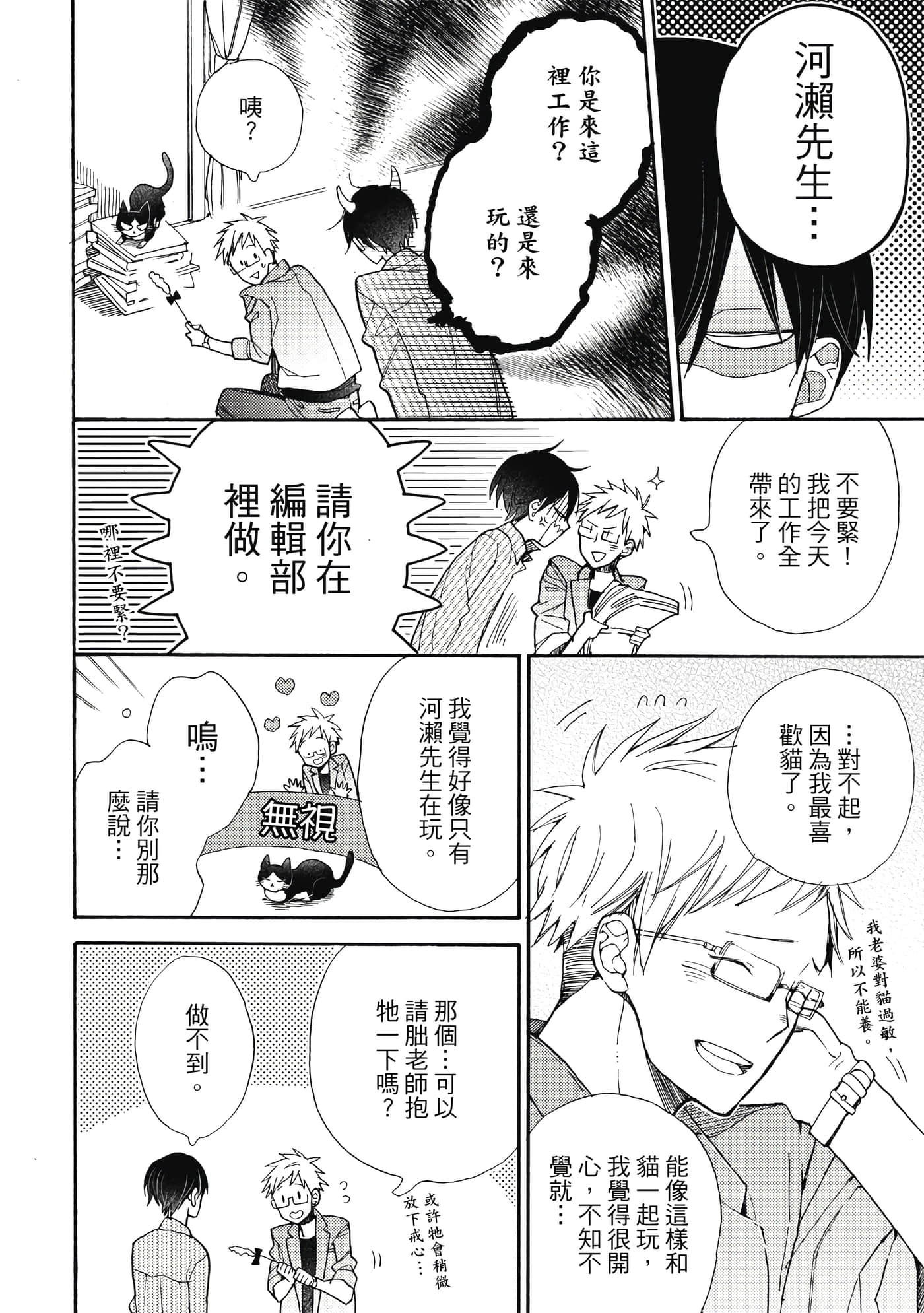Page 89