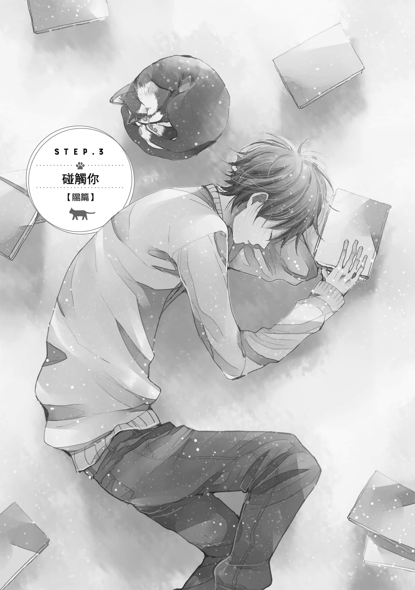Page 108