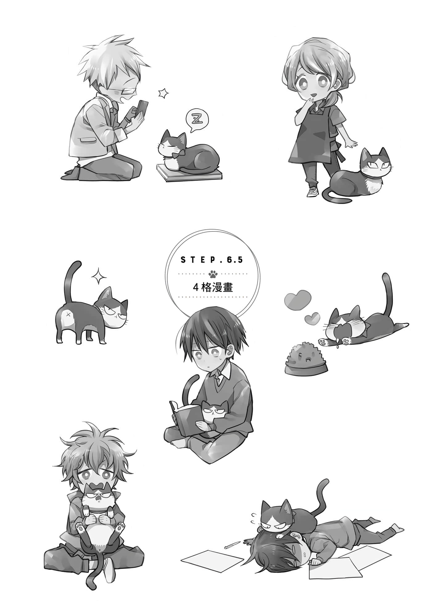 Page 75