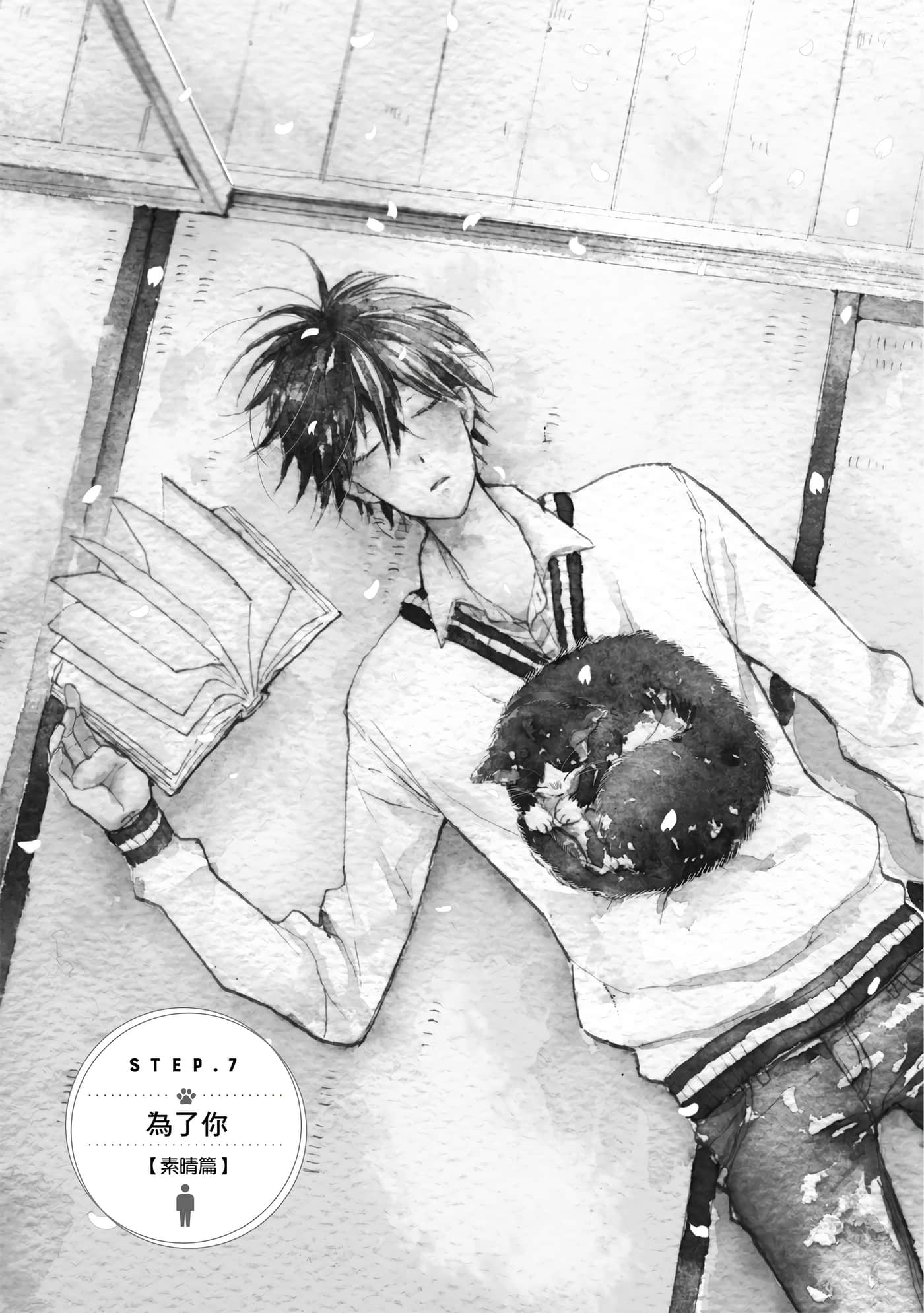 Page 84
