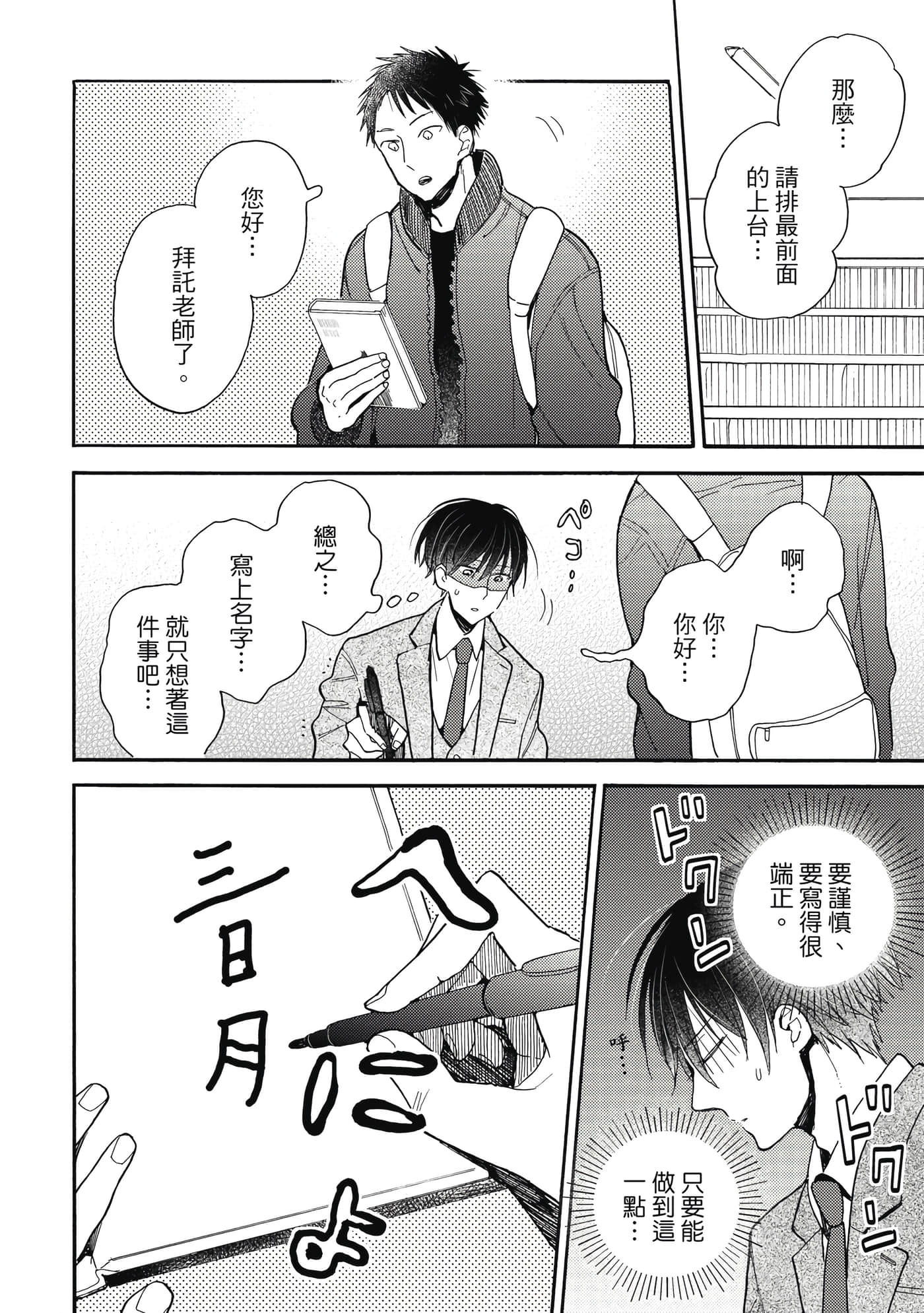 Page 135
