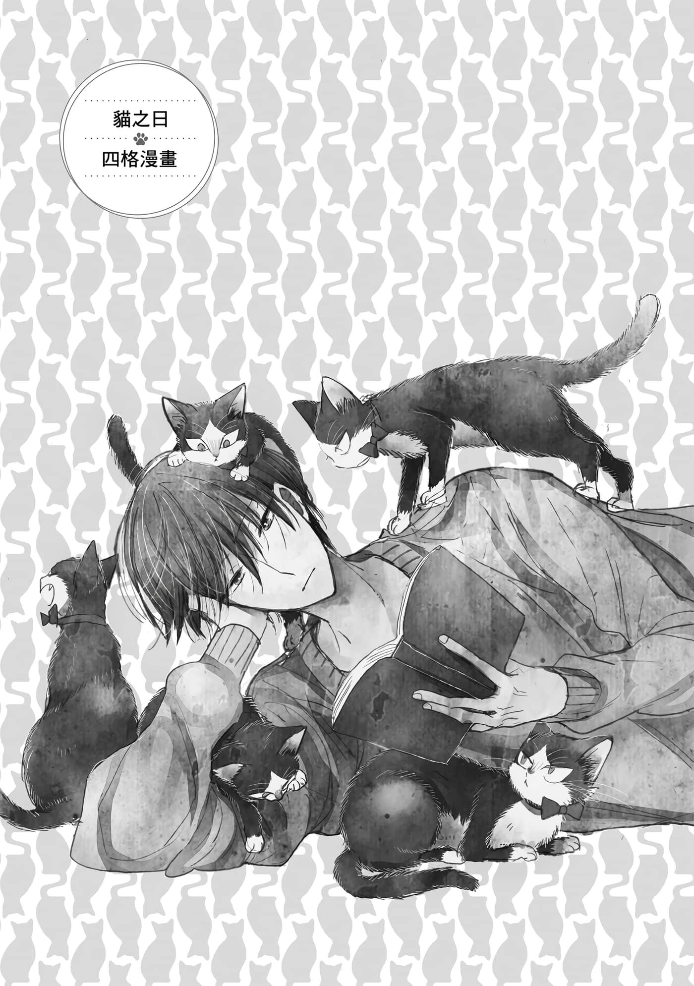 Page 142