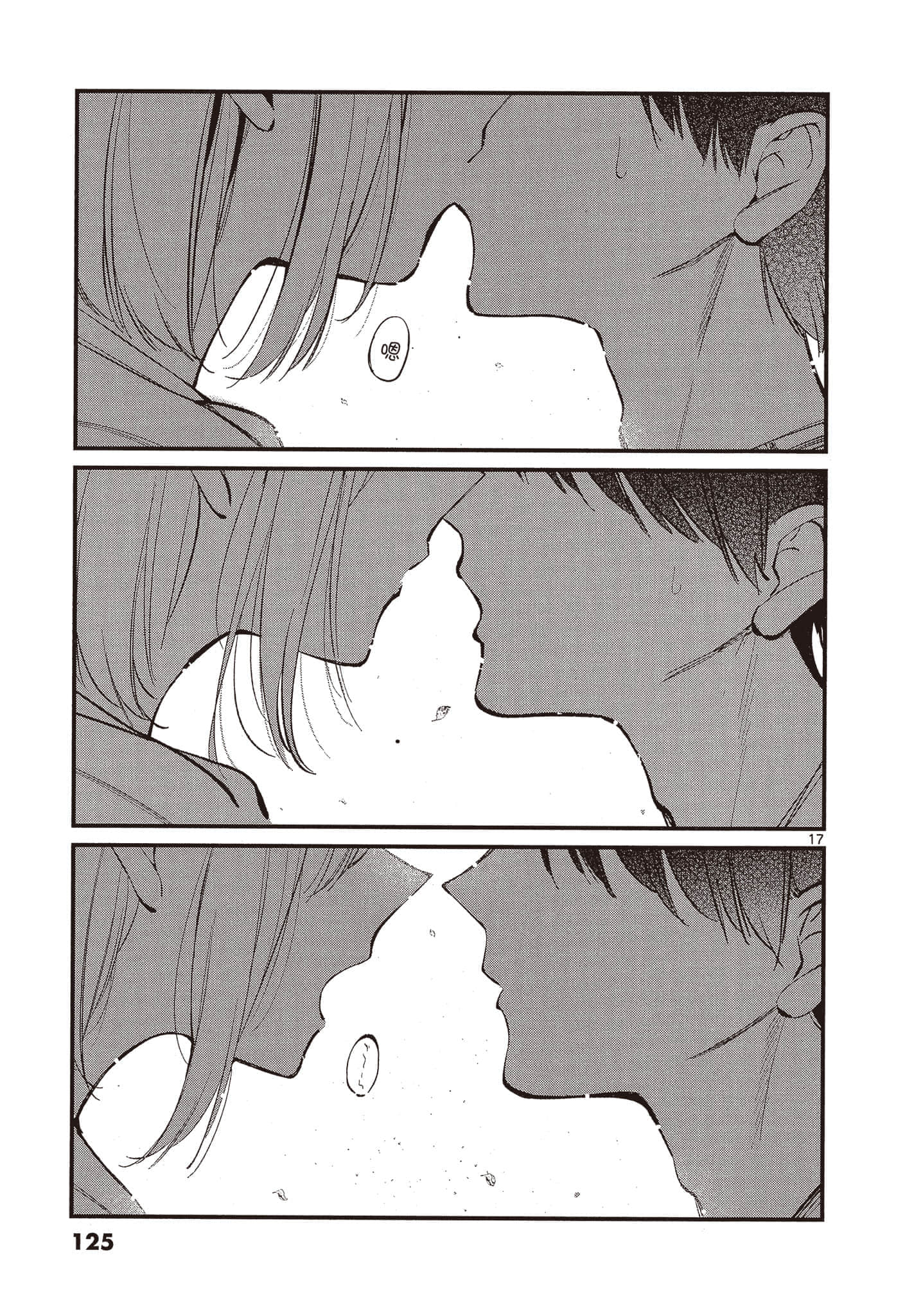 Page 124
