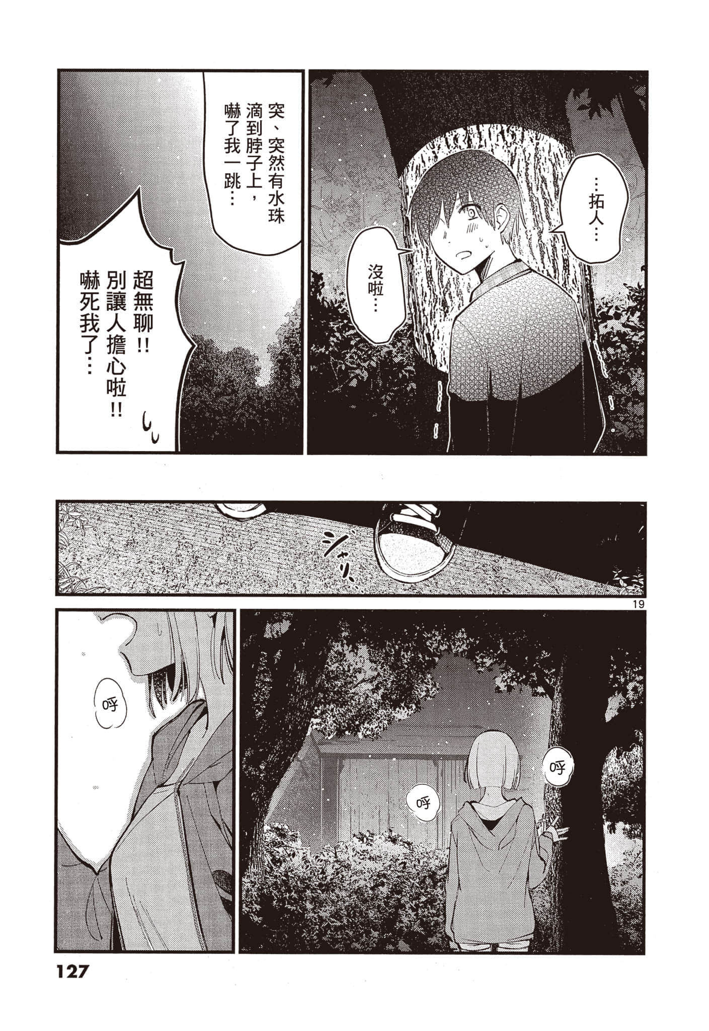 Page 126