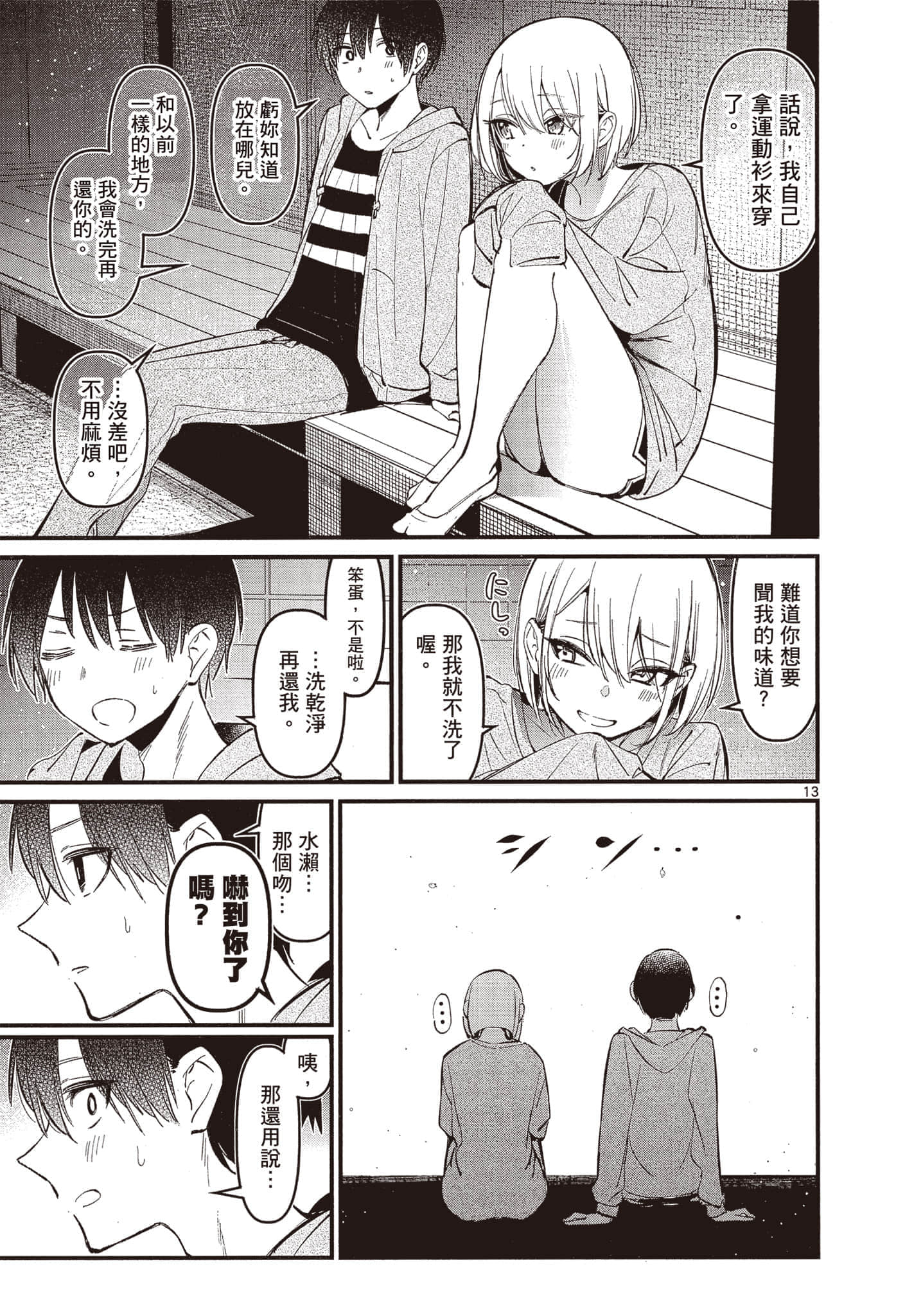 Page 140
