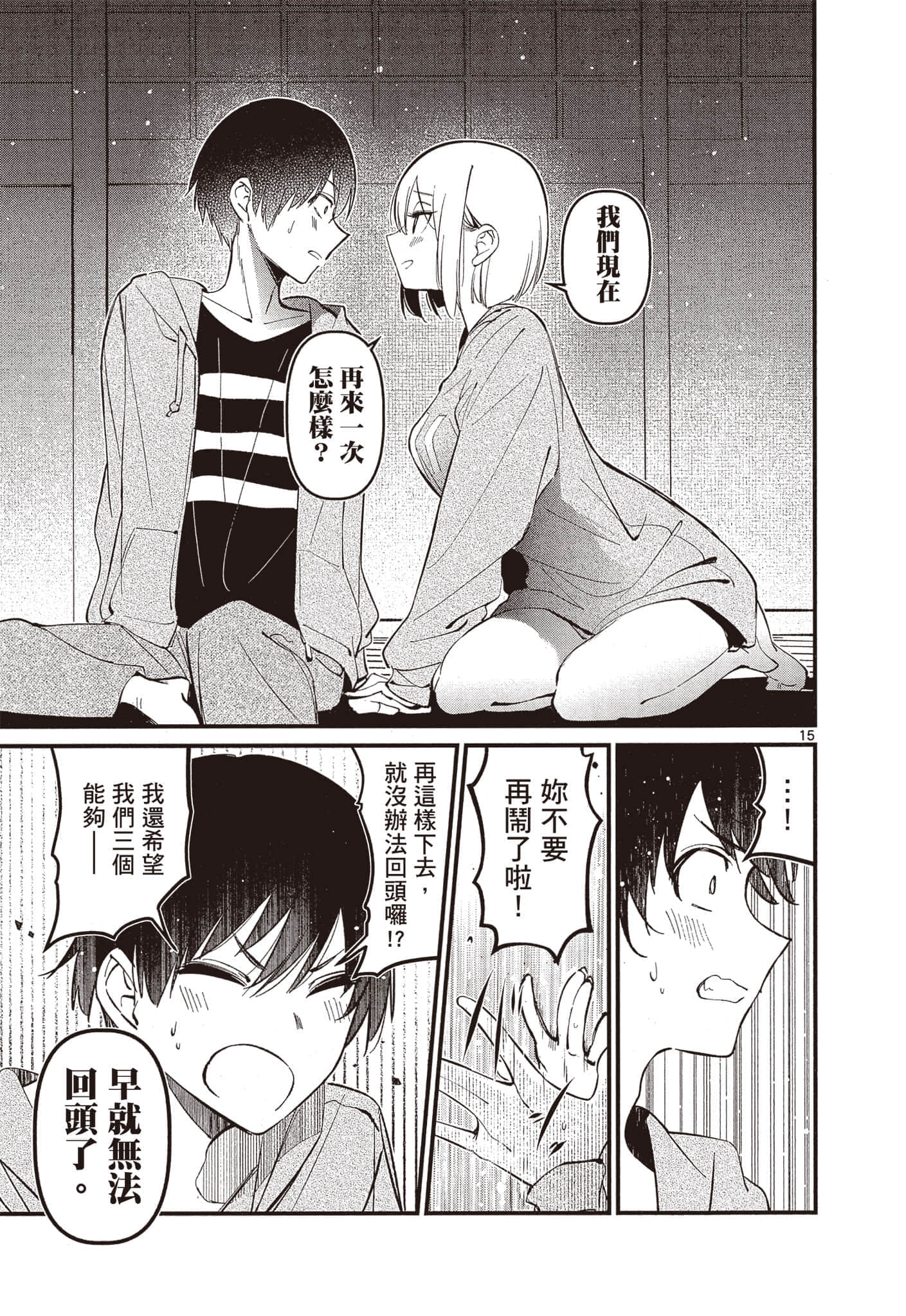 Page 142