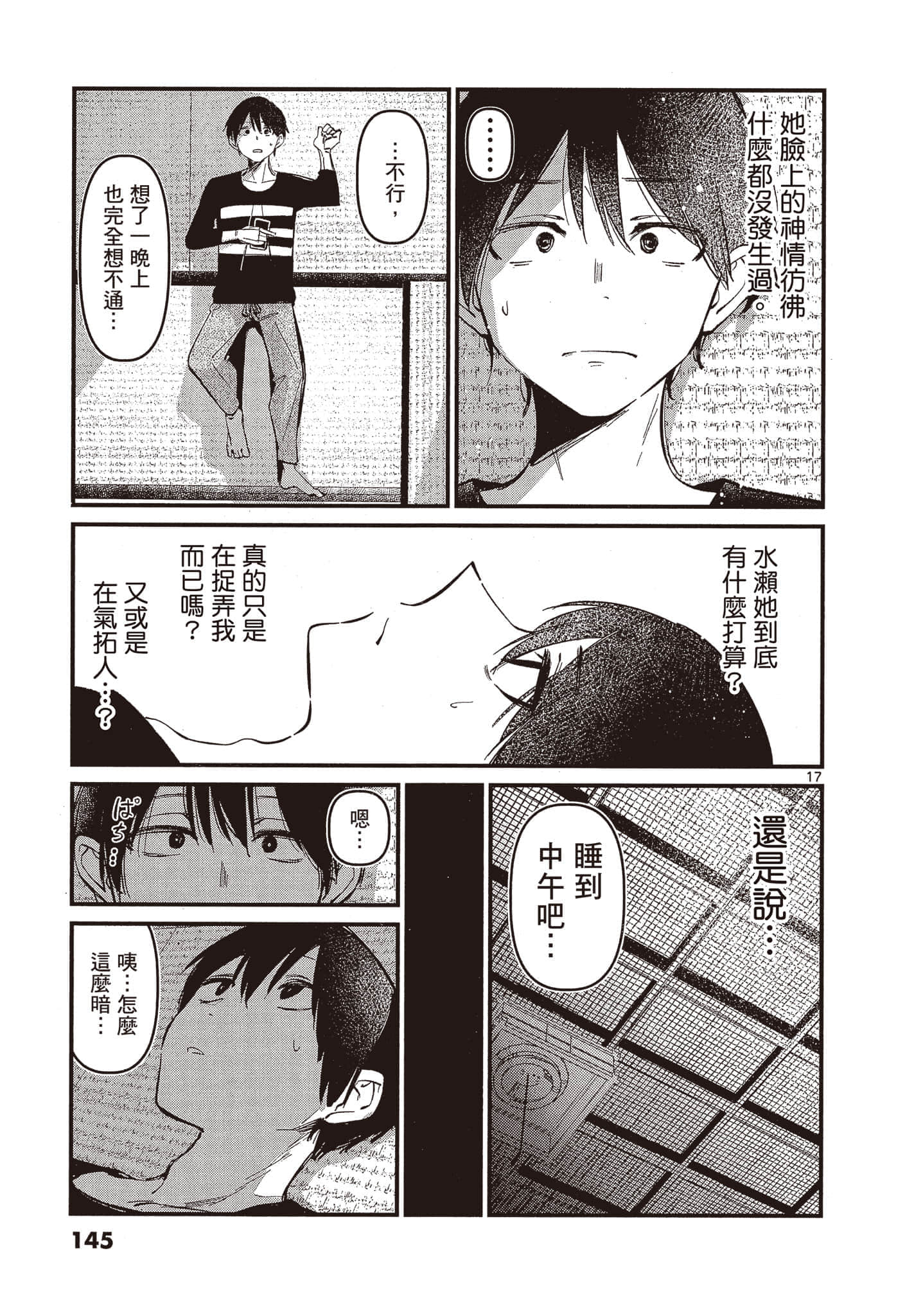Page 144