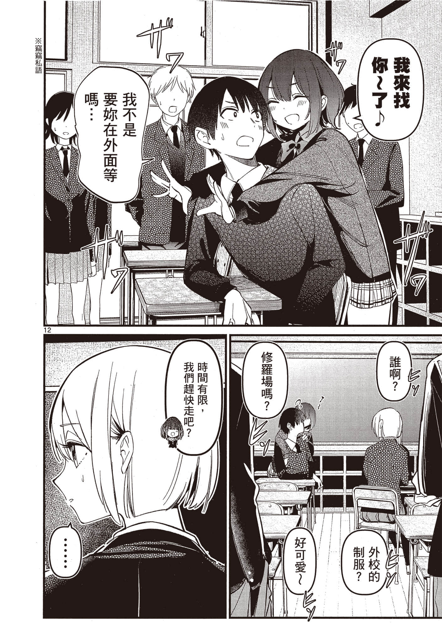 Page 157