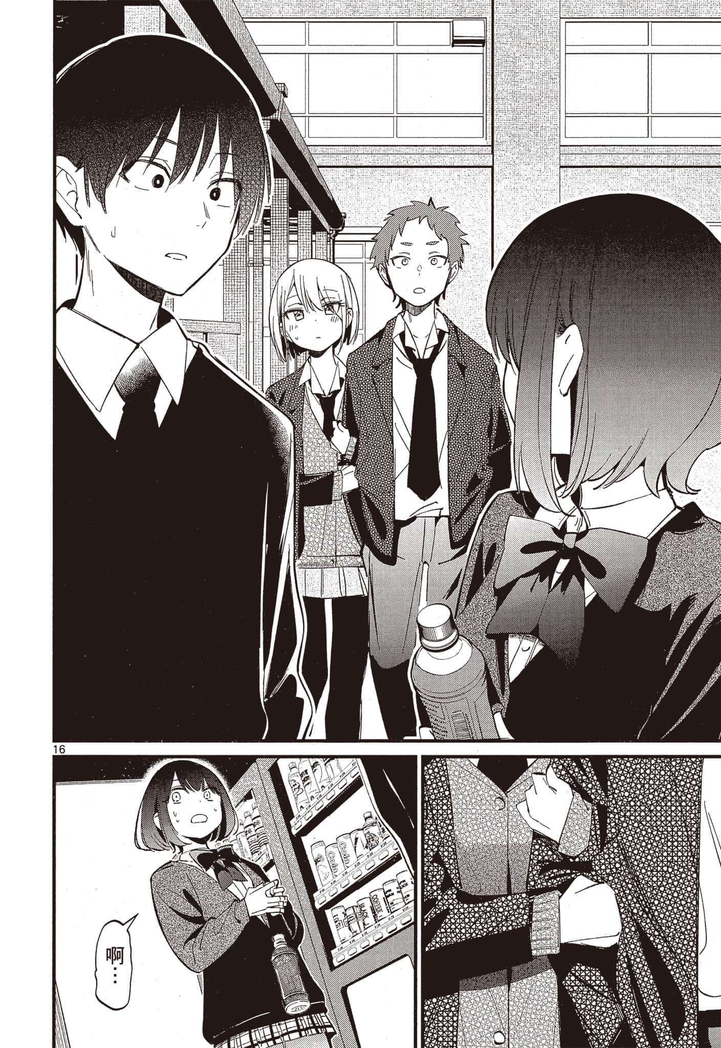 Page 161