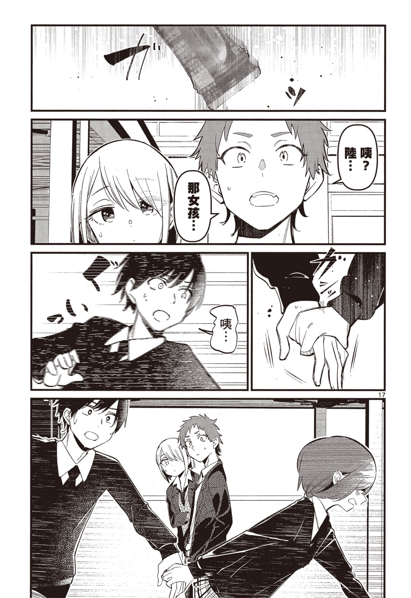 Page 162