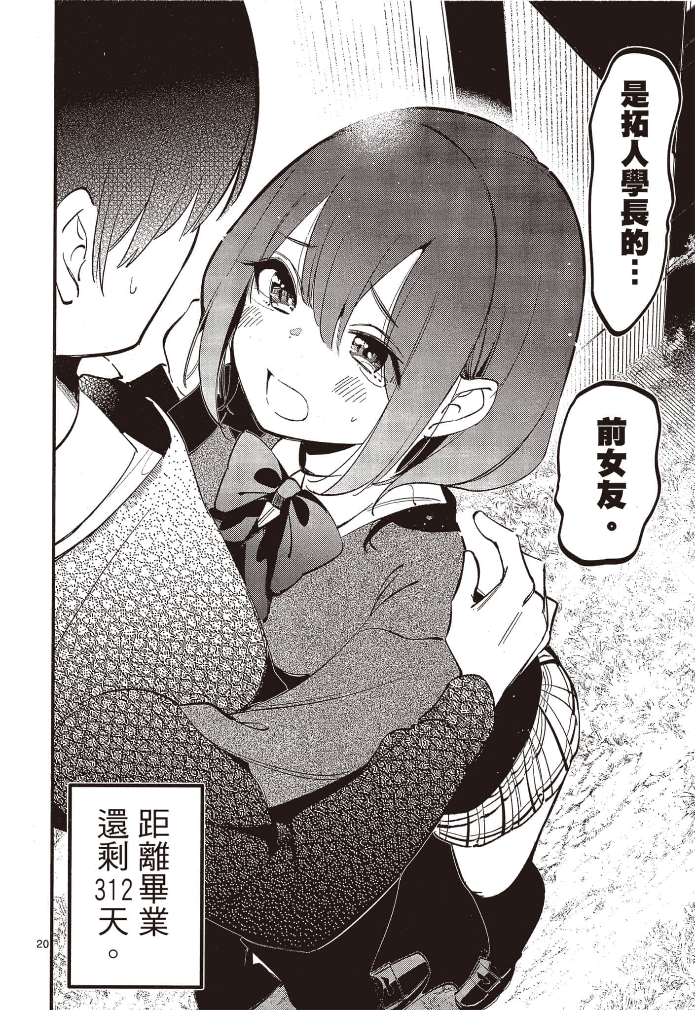 Page 165