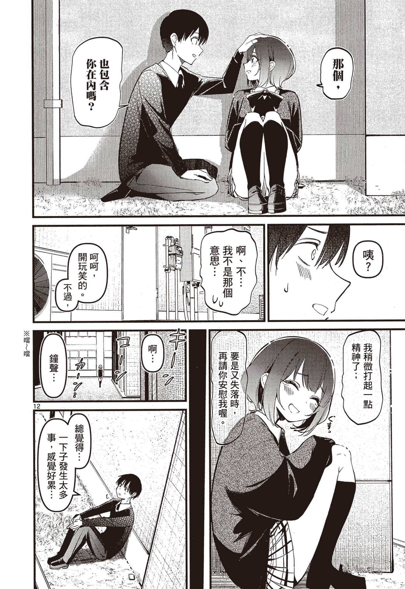 Page 177
