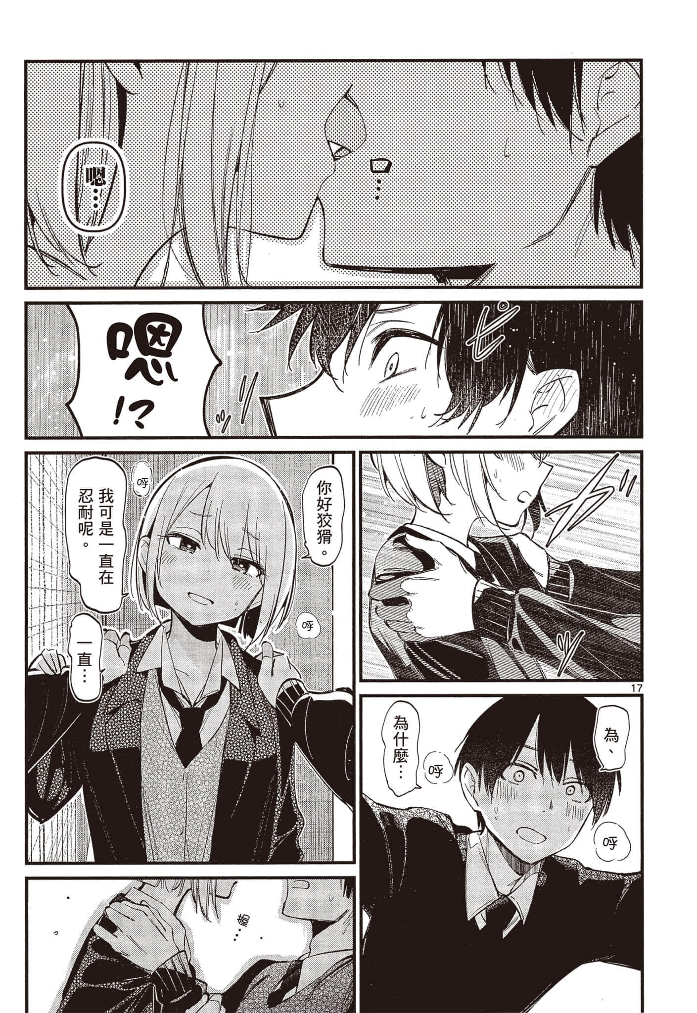 Page 182