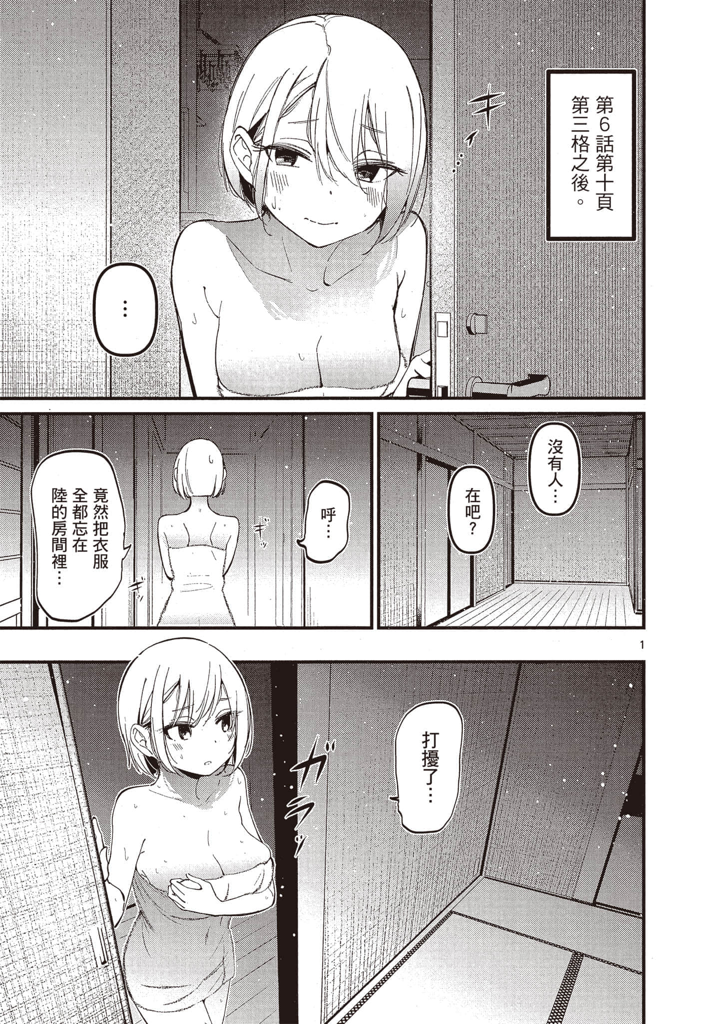 Page 186