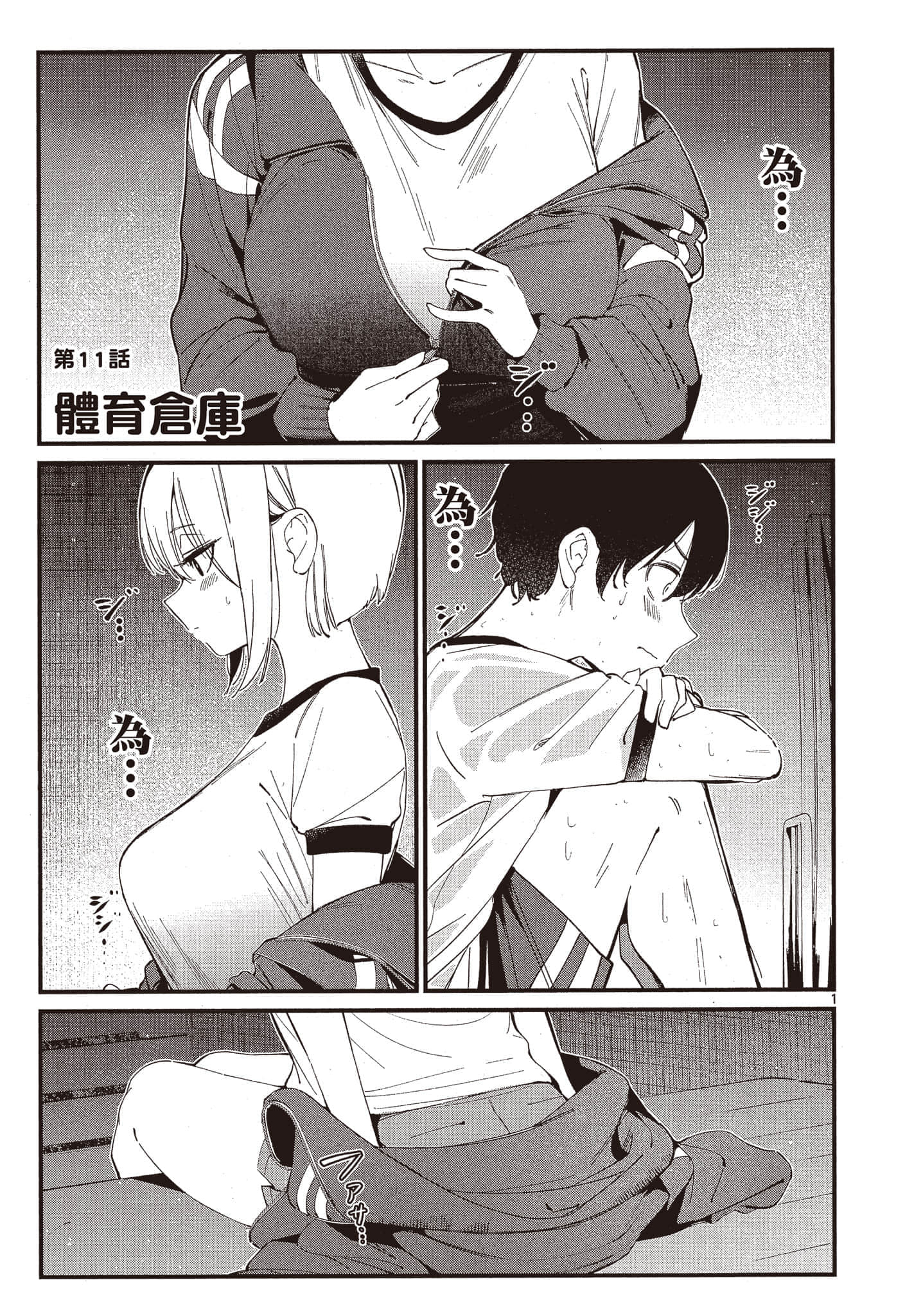 Page 40