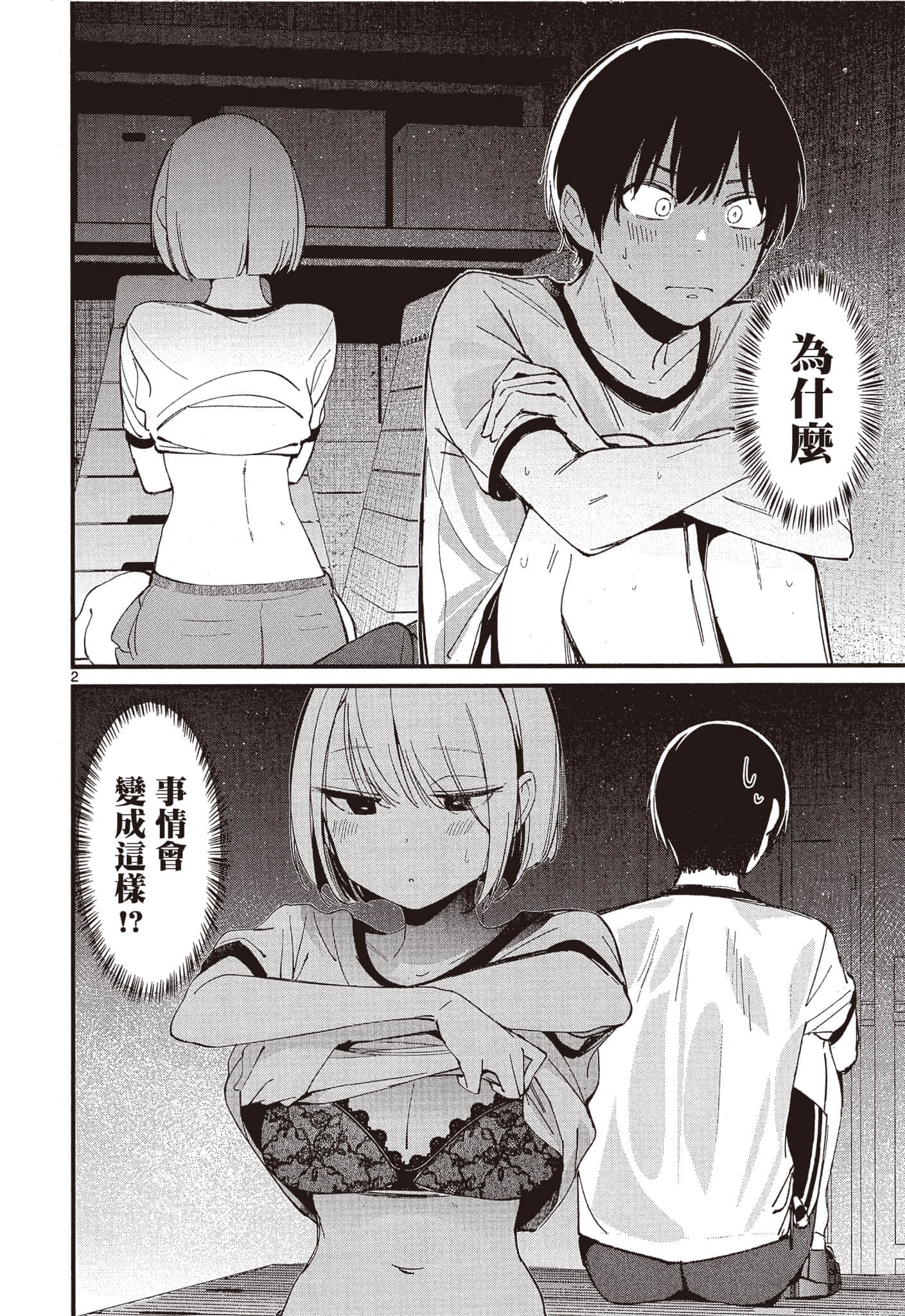 Page 41