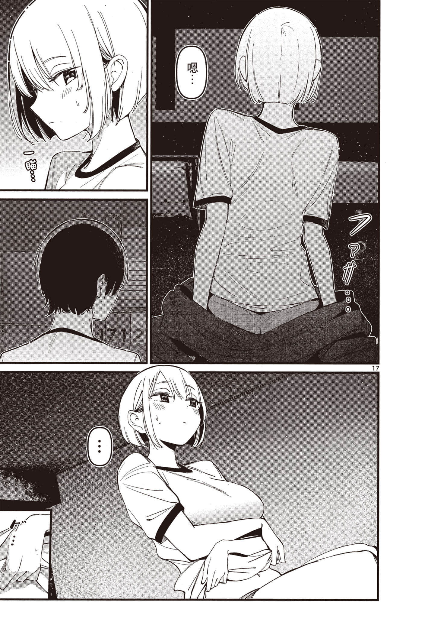 Page 56